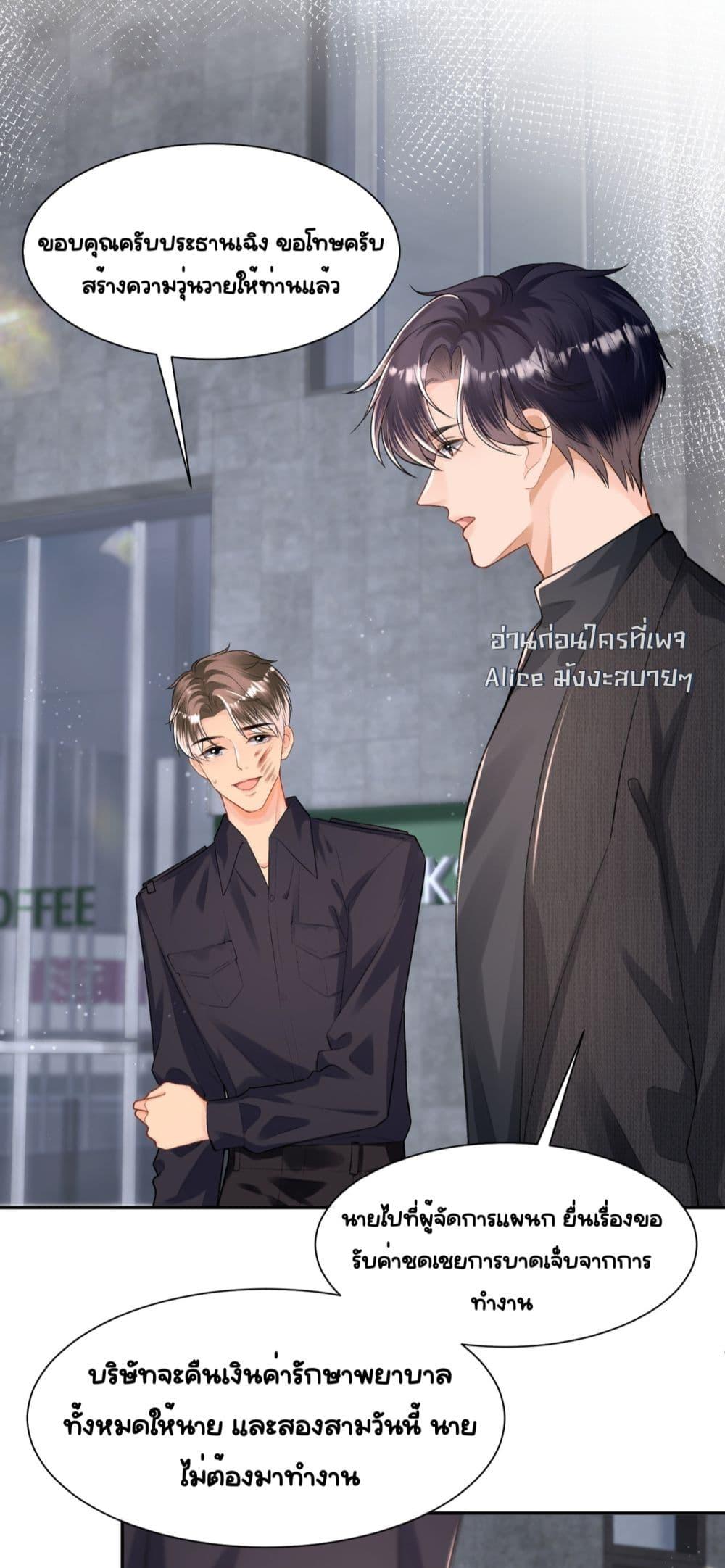 Manga-lc-com อ่านมังงะ อ่านการ์ตูน ออนไลน์ ฟรี UnexpectedlyOc ตอนที่ 1 2 3 4 5 6 7 8 9 10 11 12 13 14 ฟรี ไม่มีโฆษณา Manga-lc - อ่าน มังงะ อ่าน การ์ตูน ออนไลน์ อ่านมังงะ ฟรี