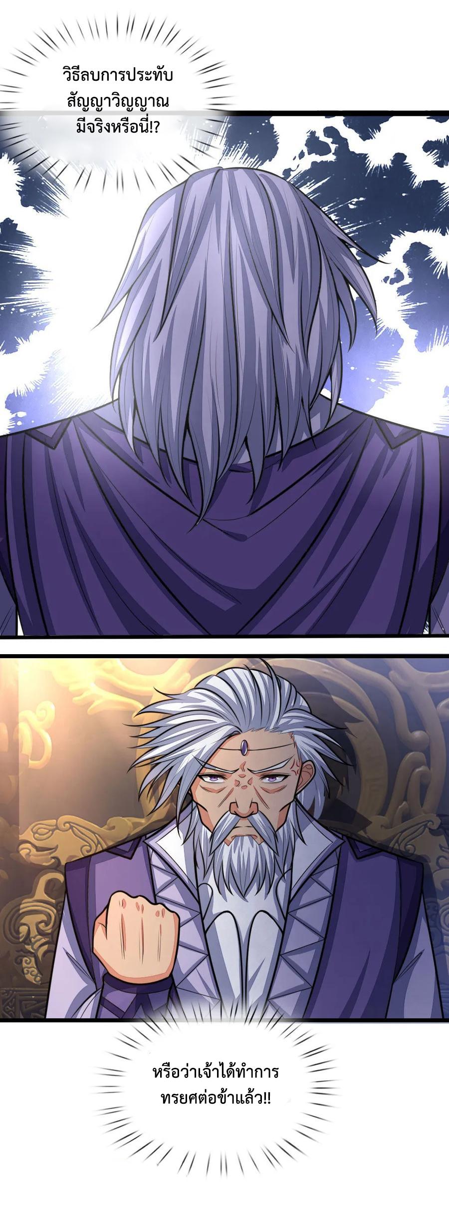 Manga-lc-com อ่านมังงะ อ่านการ์ตูน ออนไลน์ ฟรี Shenwu Tianzun ตอนที่ 1 2 3 4 5 6 7 8 9 10 11 12 13 14 ฟรี ไม่มีโฆษณา Manga-lc - อ่าน มังงะ อ่าน การ์ตูน ออนไลน์ อ่านมังงะ ฟรี