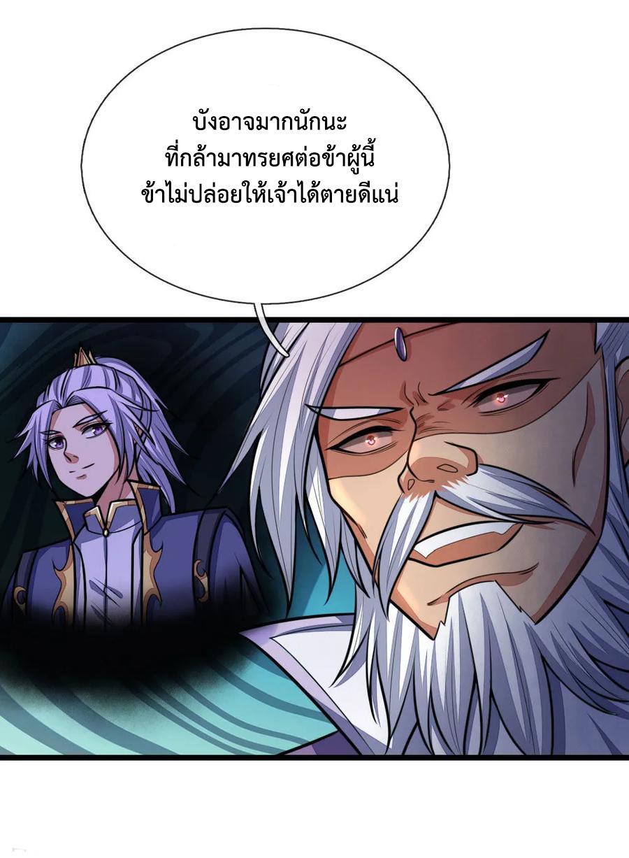 Manga-lc-com อ่านมังงะ อ่านการ์ตูน ออนไลน์ ฟรี Shenwu Tianzun ตอนที่ 1 2 3 4 5 6 7 8 9 10 11 12 13 14 ฟรี ไม่มีโฆษณา Manga-lc - อ่าน มังงะ อ่าน การ์ตูน ออนไลน์ อ่านมังงะ ฟรี
