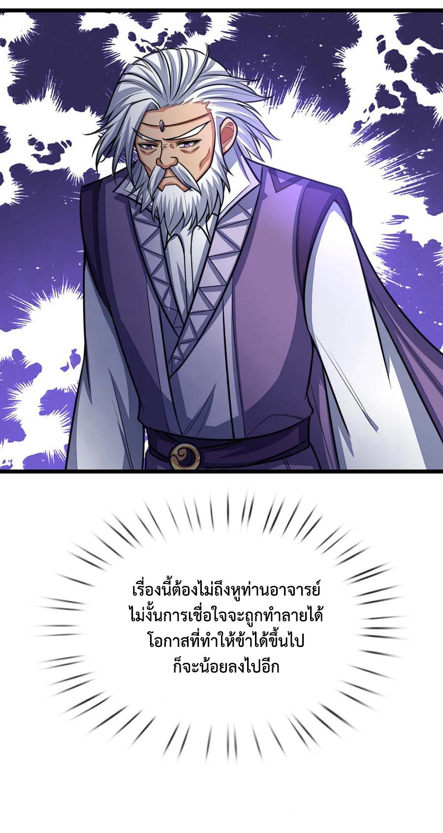 Manga-lc-com อ่านมังงะ อ่านการ์ตูน ออนไลน์ ฟรี Shenwu Tianzun ตอนที่ 1 2 3 4 5 6 7 8 9 10 11 12 13 14 ฟรี ไม่มีโฆษณา Manga-lc - อ่าน มังงะ อ่าน การ์ตูน ออนไลน์ อ่านมังงะ ฟรี