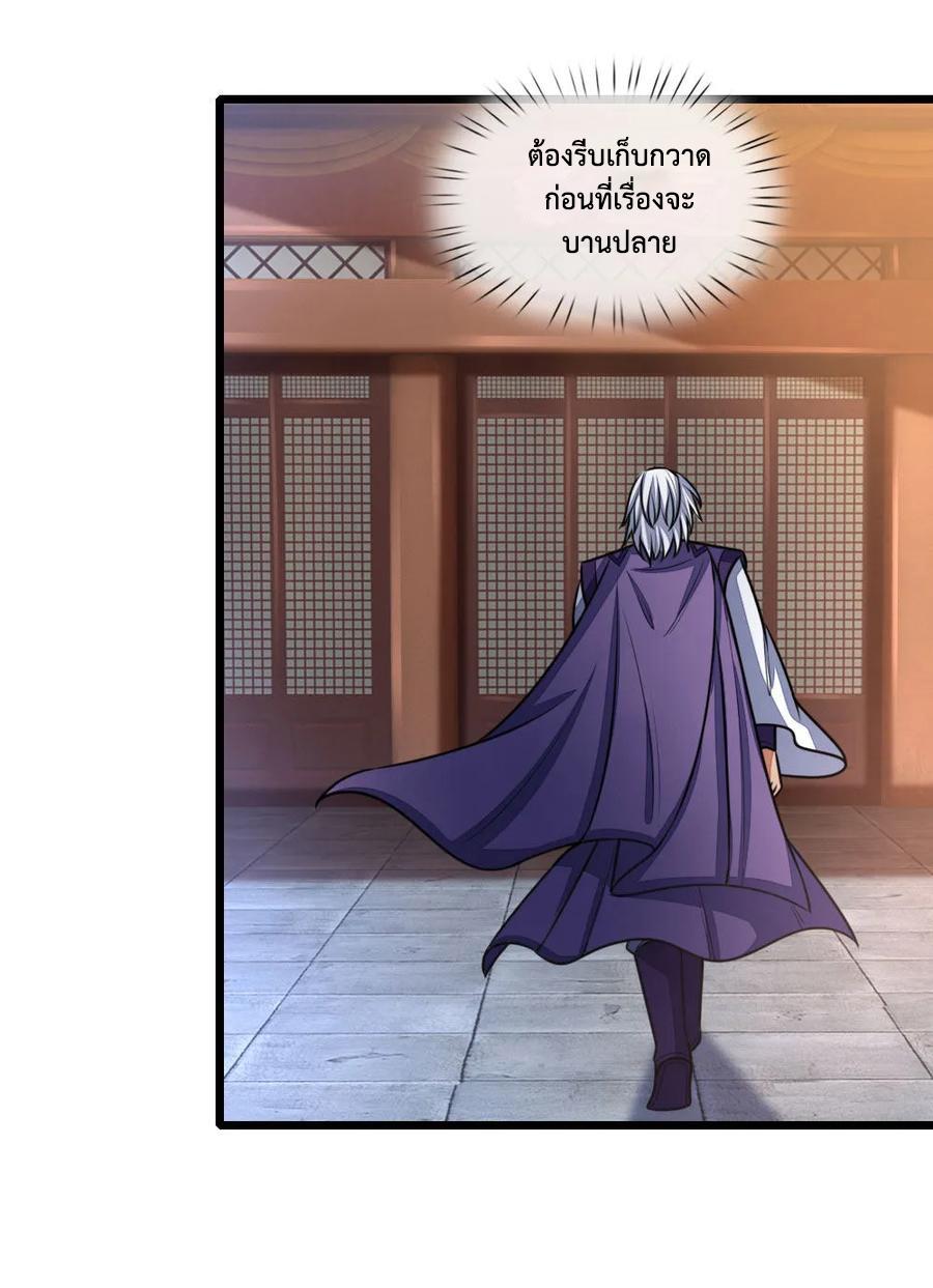 Manga-lc-com อ่านมังงะ อ่านการ์ตูน ออนไลน์ ฟรี Shenwu Tianzun ตอนที่ 1 2 3 4 5 6 7 8 9 10 11 12 13 14 ฟรี ไม่มีโฆษณา Manga-lc - อ่าน มังงะ อ่าน การ์ตูน ออนไลน์ อ่านมังงะ ฟรี