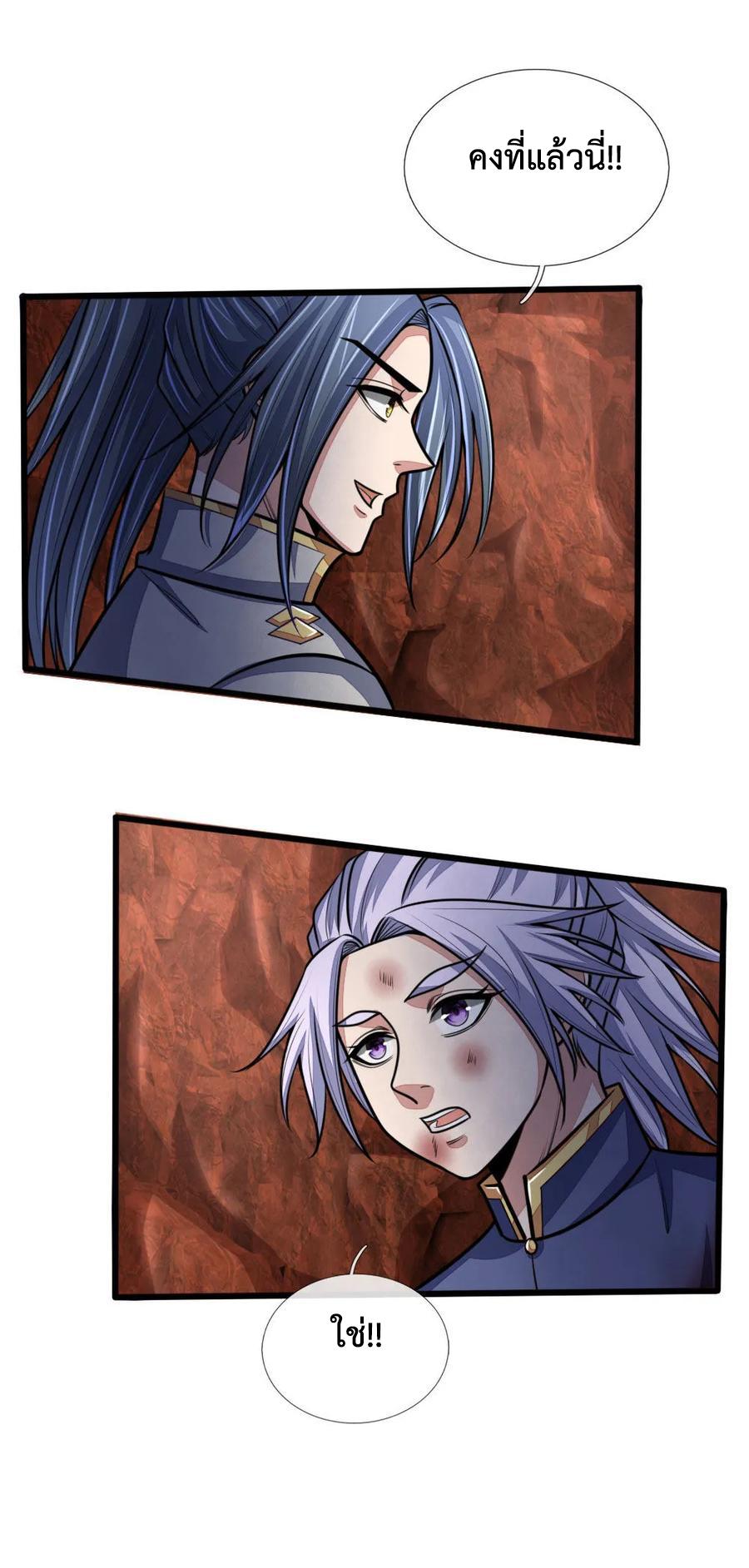 Manga-lc-com อ่านมังงะ อ่านการ์ตูน ออนไลน์ ฟรี Shenwu Tianzun ตอนที่ 1 2 3 4 5 6 7 8 9 10 11 12 13 14 ฟรี ไม่มีโฆษณา Manga-lc - อ่าน มังงะ อ่าน การ์ตูน ออนไลน์ อ่านมังงะ ฟรี