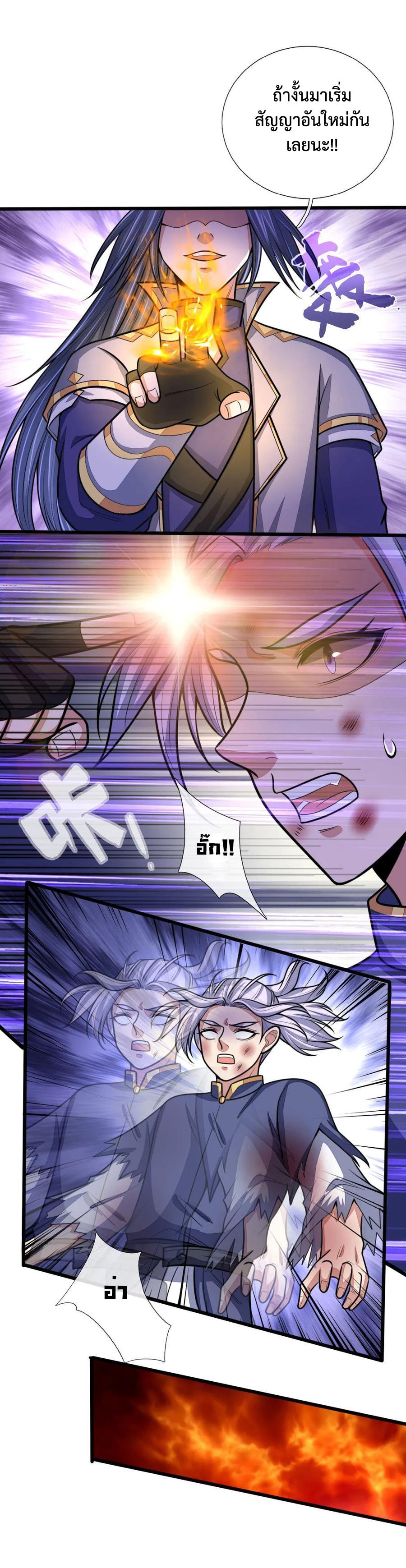 Manga-lc-com อ่านมังงะ อ่านการ์ตูน ออนไลน์ ฟรี Shenwu Tianzun ตอนที่ 1 2 3 4 5 6 7 8 9 10 11 12 13 14 ฟรี ไม่มีโฆษณา Manga-lc - อ่าน มังงะ อ่าน การ์ตูน ออนไลน์ อ่านมังงะ ฟรี