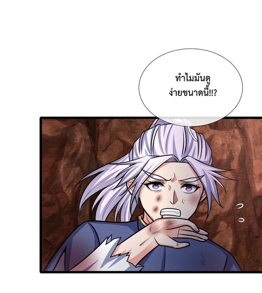 Manga-lc-com อ่านมังงะ อ่านการ์ตูน ออนไลน์ ฟรี Shenwu Tianzun ตอนที่ 1 2 3 4 5 6 7 8 9 10 11 12 13 14 ฟรี ไม่มีโฆษณา Manga-lc - อ่าน มังงะ อ่าน การ์ตูน ออนไลน์ อ่านมังงะ ฟรี