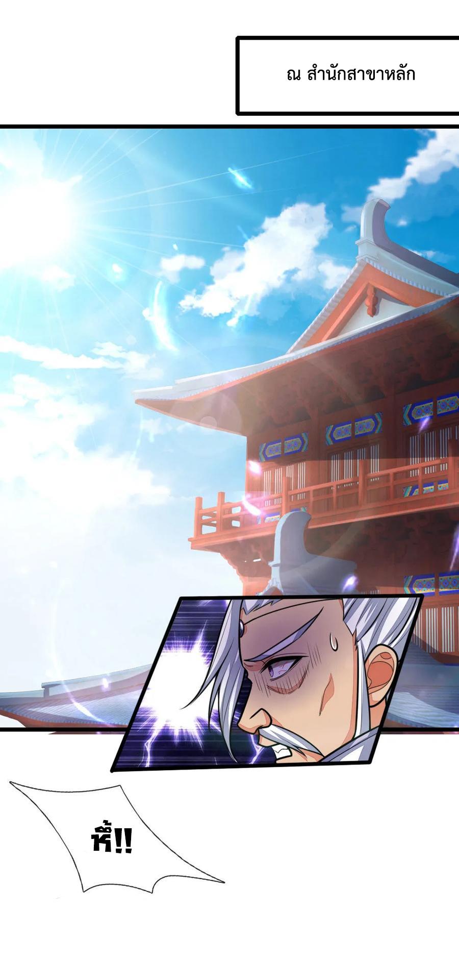 Manga-lc-com อ่านมังงะ อ่านการ์ตูน ออนไลน์ ฟรี Shenwu Tianzun ตอนที่ 1 2 3 4 5 6 7 8 9 10 11 12 13 14 ฟรี ไม่มีโฆษณา Manga-lc - อ่าน มังงะ อ่าน การ์ตูน ออนไลน์ อ่านมังงะ ฟรี