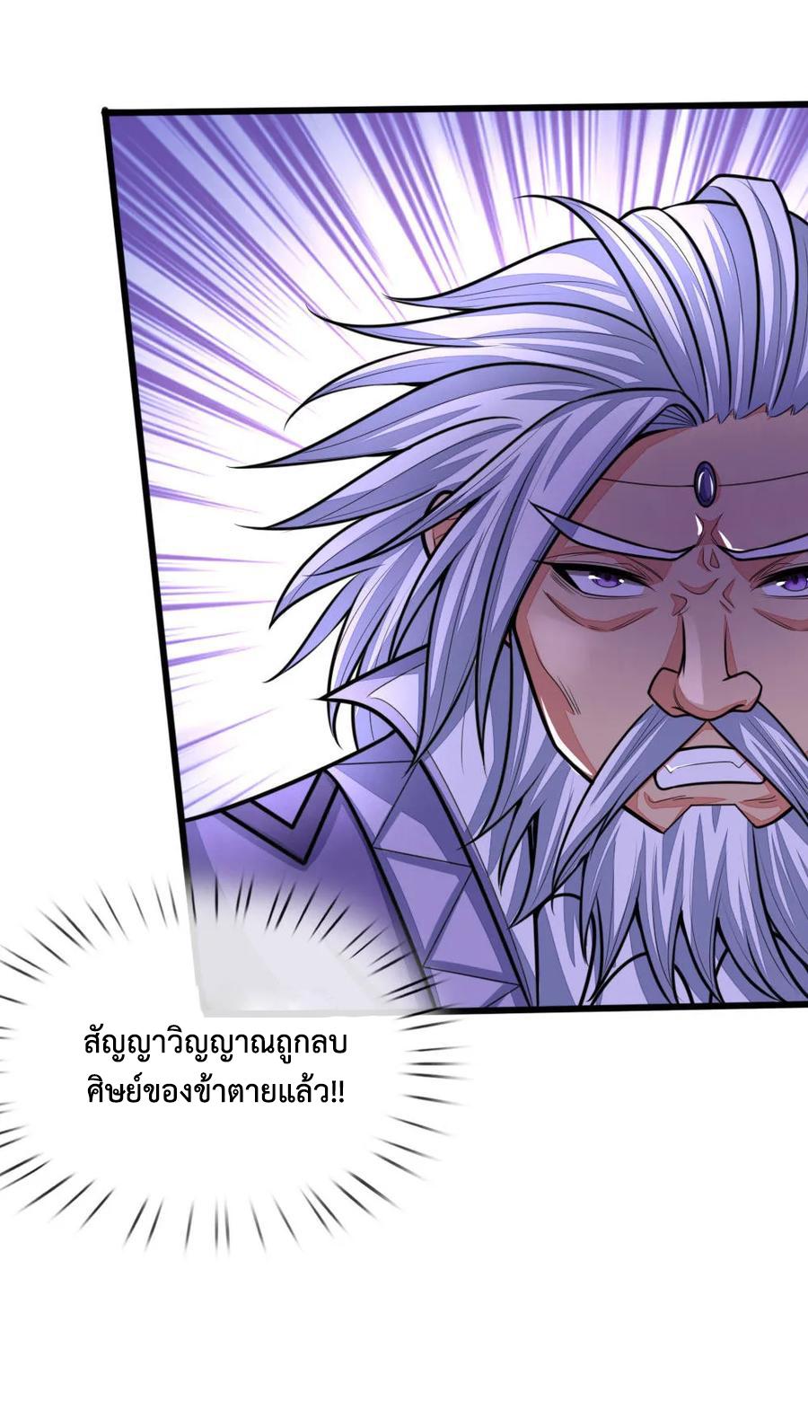 Manga-lc-com อ่านมังงะ อ่านการ์ตูน ออนไลน์ ฟรี Shenwu Tianzun ตอนที่ 1 2 3 4 5 6 7 8 9 10 11 12 13 14 ฟรี ไม่มีโฆษณา Manga-lc - อ่าน มังงะ อ่าน การ์ตูน ออนไลน์ อ่านมังงะ ฟรี