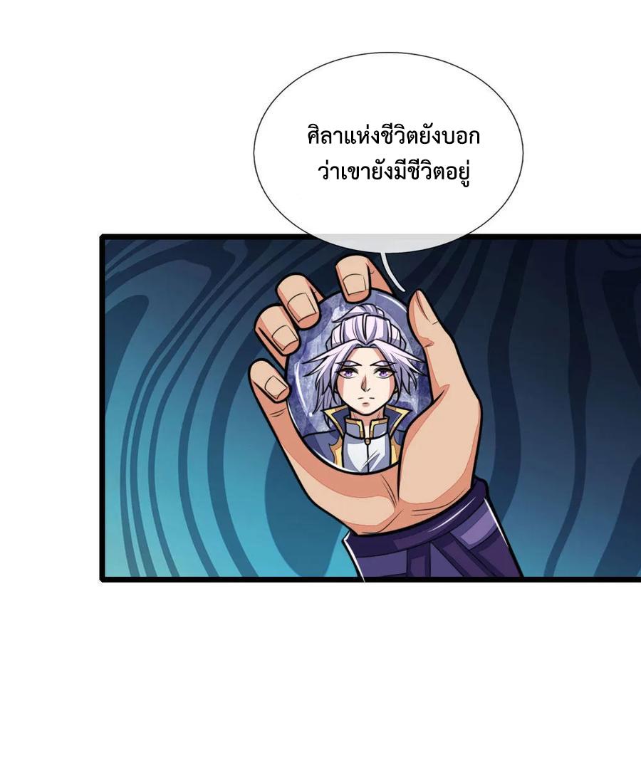 Manga-lc-com อ่านมังงะ อ่านการ์ตูน ออนไลน์ ฟรี Shenwu Tianzun ตอนที่ 1 2 3 4 5 6 7 8 9 10 11 12 13 14 ฟรี ไม่มีโฆษณา Manga-lc - อ่าน มังงะ อ่าน การ์ตูน ออนไลน์ อ่านมังงะ ฟรี