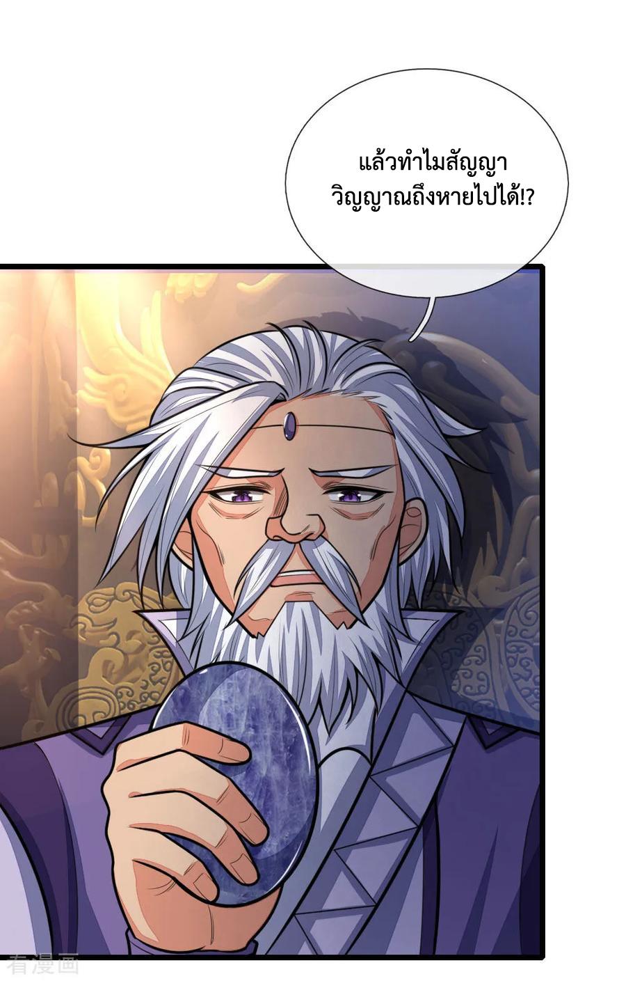 Manga-lc-com อ่านมังงะ อ่านการ์ตูน ออนไลน์ ฟรี Shenwu Tianzun ตอนที่ 1 2 3 4 5 6 7 8 9 10 11 12 13 14 ฟรี ไม่มีโฆษณา Manga-lc - อ่าน มังงะ อ่าน การ์ตูน ออนไลน์ อ่านมังงะ ฟรี