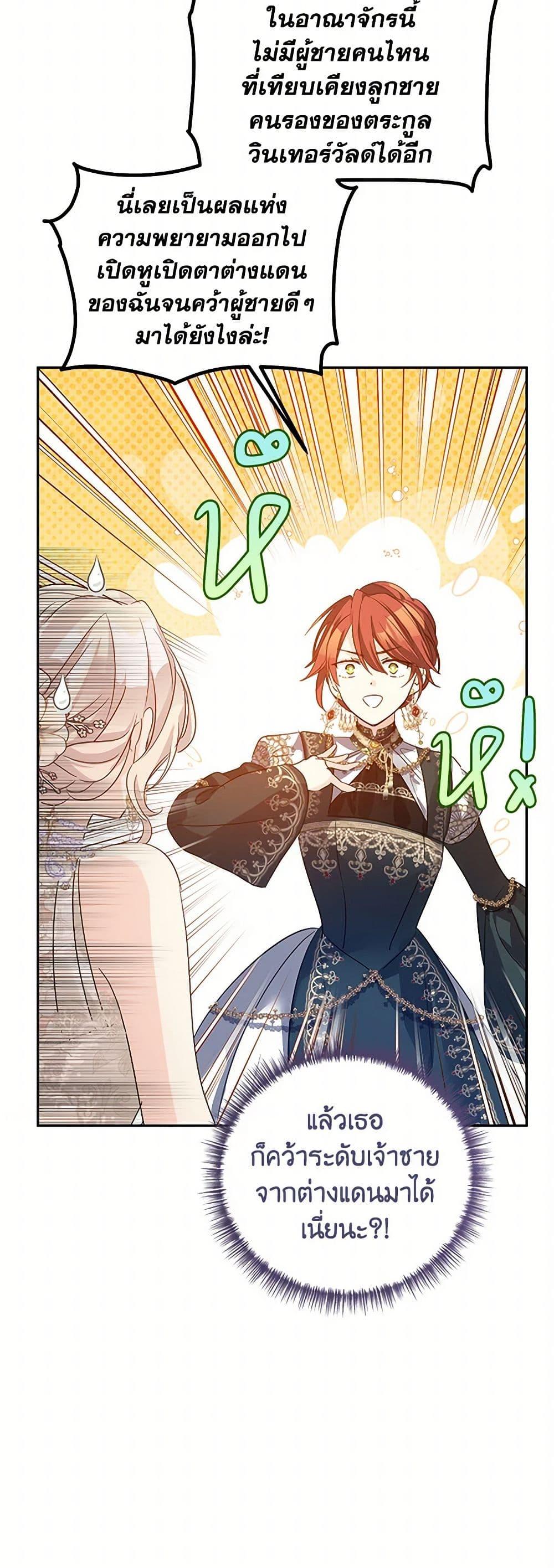 Manga-lc-com อ่านมังงะ อ่านการ์ตูน ออนไลน์ ฟรี I Will Change The Genre ตอนที่ 1 2 3 4 5 6 7 8 9 10 11 12 13 14 ฟรี ไม่มีโฆษณา Manga-lc - อ่าน มังงะ อ่าน การ์ตูน ออนไลน์ อ่านมังงะ ฟรี