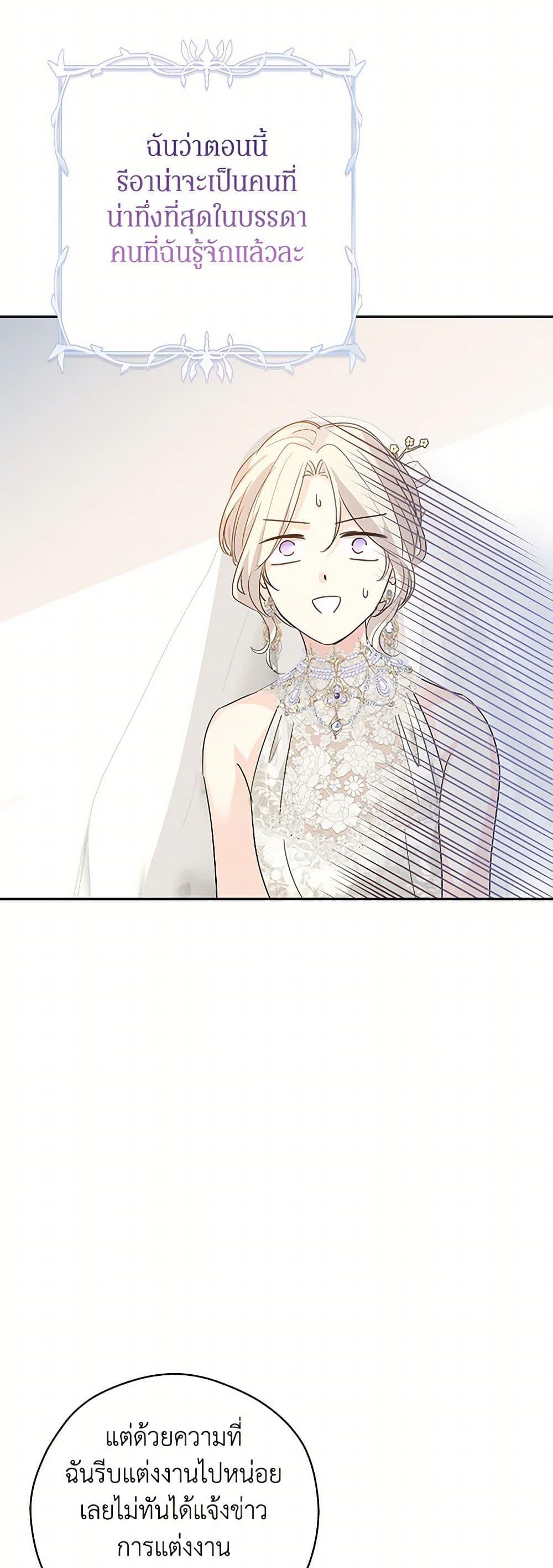 Manga-lc-com อ่านมังงะ อ่านการ์ตูน ออนไลน์ ฟรี I Will Change The Genre ตอนที่ 1 2 3 4 5 6 7 8 9 10 11 12 13 14 ฟรี ไม่มีโฆษณา Manga-lc - อ่าน มังงะ อ่าน การ์ตูน ออนไลน์ อ่านมังงะ ฟรี