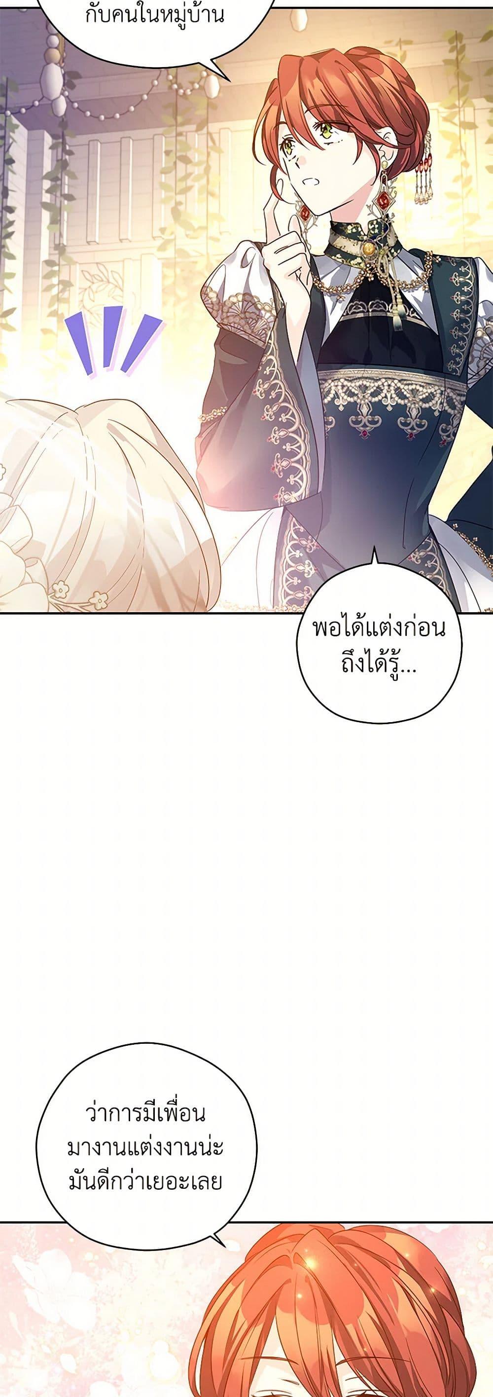 Manga-lc-com อ่านมังงะ อ่านการ์ตูน ออนไลน์ ฟรี I Will Change The Genre ตอนที่ 1 2 3 4 5 6 7 8 9 10 11 12 13 14 ฟรี ไม่มีโฆษณา Manga-lc - อ่าน มังงะ อ่าน การ์ตูน ออนไลน์ อ่านมังงะ ฟรี