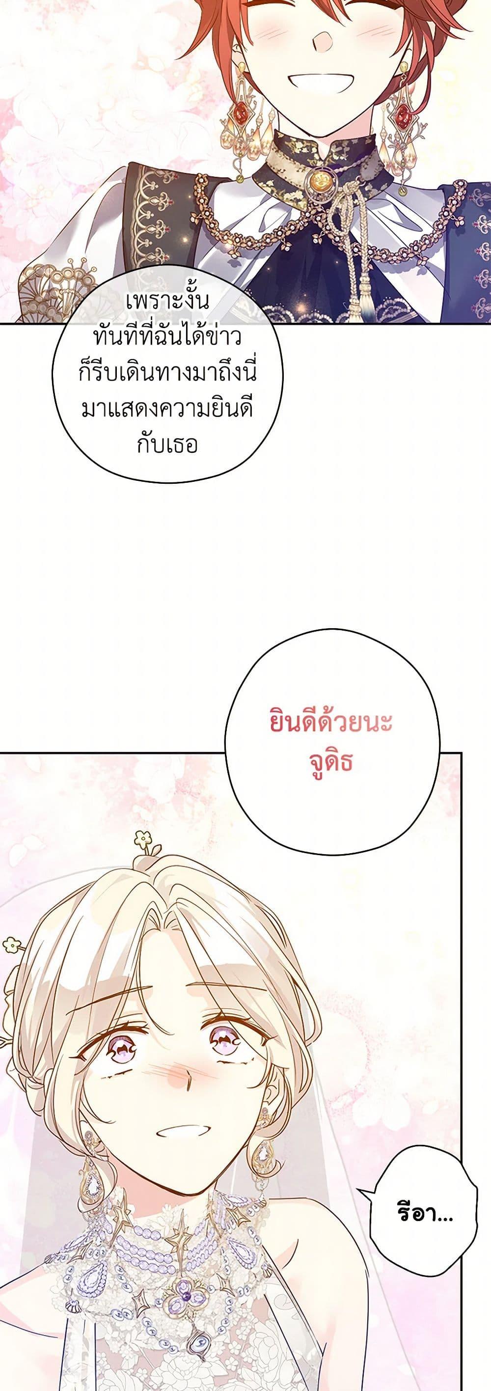 Manga-lc-com อ่านมังงะ อ่านการ์ตูน ออนไลน์ ฟรี I Will Change The Genre ตอนที่ 1 2 3 4 5 6 7 8 9 10 11 12 13 14 ฟรี ไม่มีโฆษณา Manga-lc - อ่าน มังงะ อ่าน การ์ตูน ออนไลน์ อ่านมังงะ ฟรี