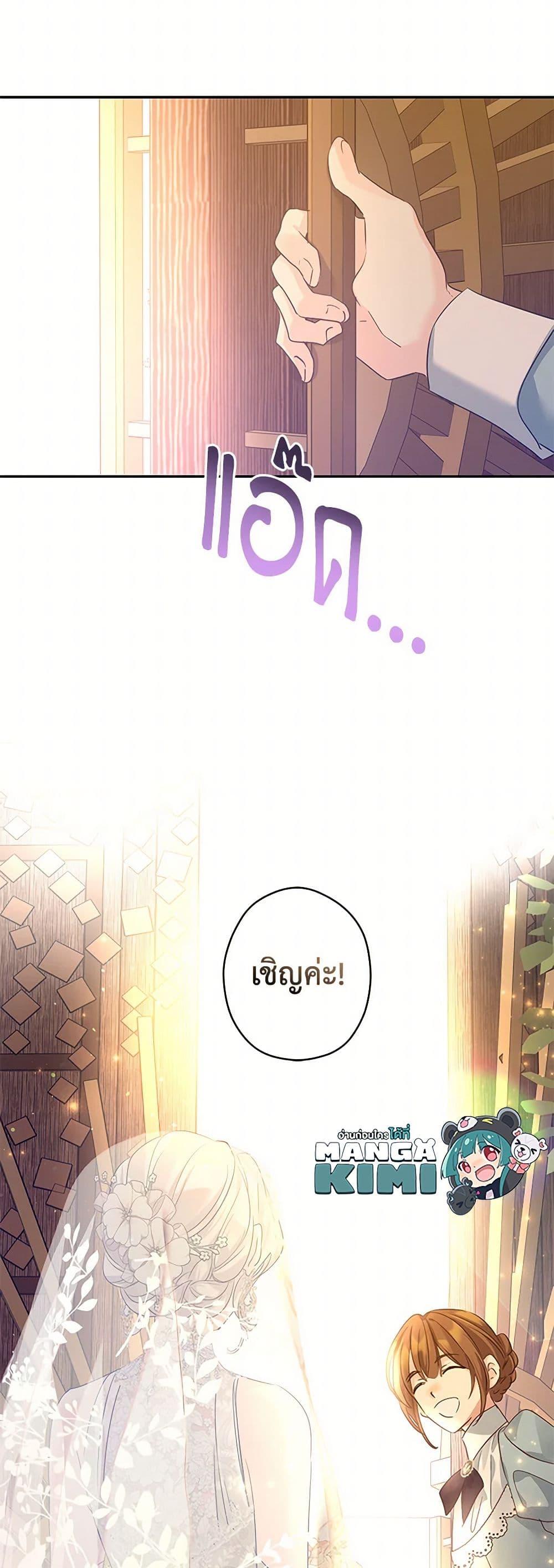 Manga-lc-com อ่านมังงะ อ่านการ์ตูน ออนไลน์ ฟรี I Will Change The Genre ตอนที่ 1 2 3 4 5 6 7 8 9 10 11 12 13 14 ฟรี ไม่มีโฆษณา Manga-lc - อ่าน มังงะ อ่าน การ์ตูน ออนไลน์ อ่านมังงะ ฟรี