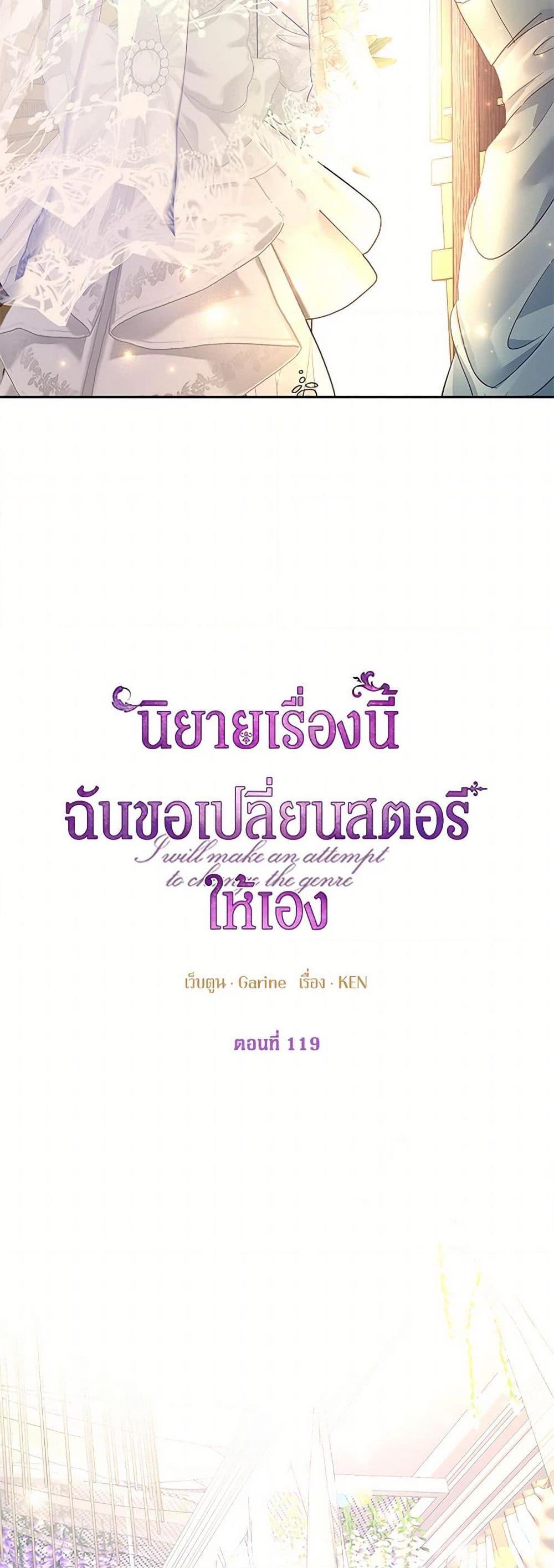 Manga-lc-com อ่านมังงะ อ่านการ์ตูน ออนไลน์ ฟรี I Will Change The Genre ตอนที่ 1 2 3 4 5 6 7 8 9 10 11 12 13 14 ฟรี ไม่มีโฆษณา Manga-lc - อ่าน มังงะ อ่าน การ์ตูน ออนไลน์ อ่านมังงะ ฟรี