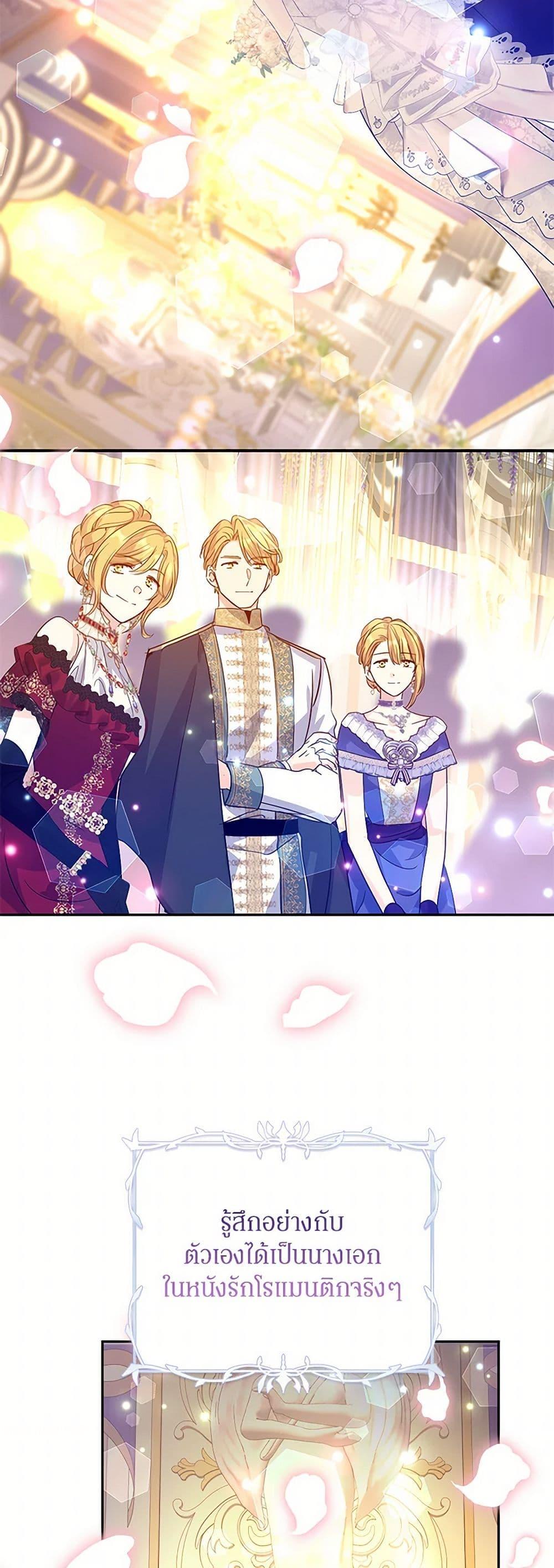Manga-lc-com อ่านมังงะ อ่านการ์ตูน ออนไลน์ ฟรี I Will Change The Genre ตอนที่ 1 2 3 4 5 6 7 8 9 10 11 12 13 14 ฟรี ไม่มีโฆษณา Manga-lc - อ่าน มังงะ อ่าน การ์ตูน ออนไลน์ อ่านมังงะ ฟรี