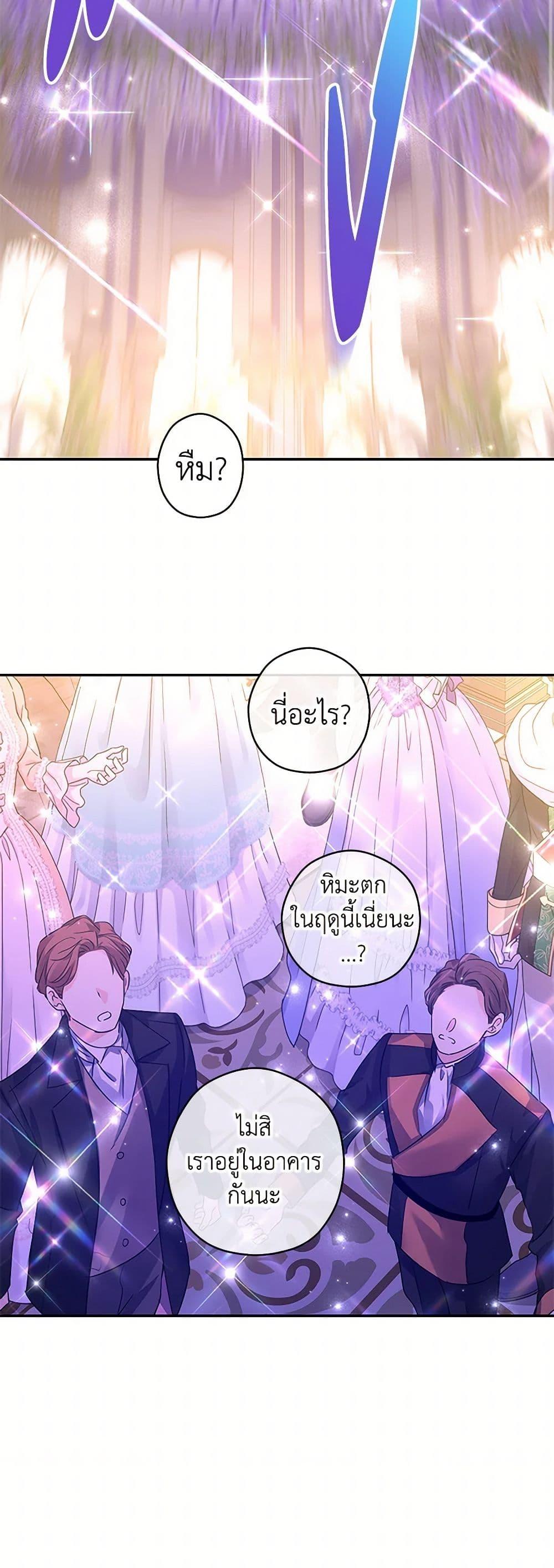 Manga-lc-com อ่านมังงะ อ่านการ์ตูน ออนไลน์ ฟรี I Will Change The Genre ตอนที่ 1 2 3 4 5 6 7 8 9 10 11 12 13 14 ฟรี ไม่มีโฆษณา Manga-lc - อ่าน มังงะ อ่าน การ์ตูน ออนไลน์ อ่านมังงะ ฟรี