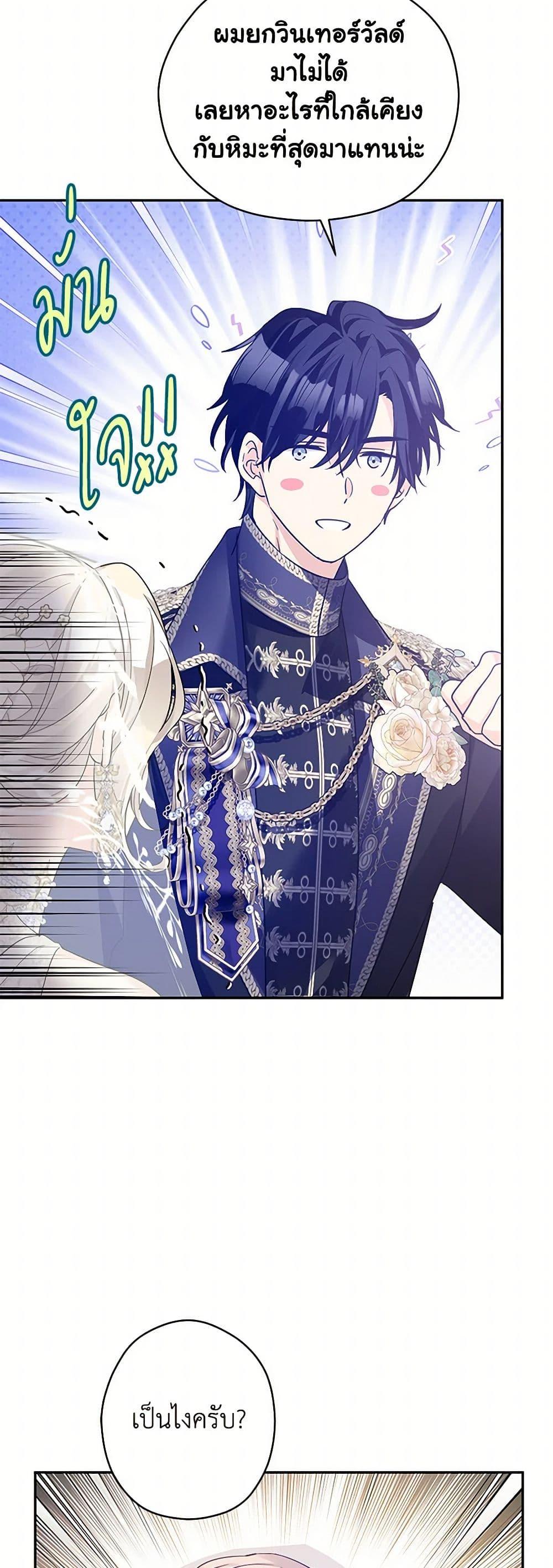 Manga-lc-com อ่านมังงะ อ่านการ์ตูน ออนไลน์ ฟรี I Will Change The Genre ตอนที่ 1 2 3 4 5 6 7 8 9 10 11 12 13 14 ฟรี ไม่มีโฆษณา Manga-lc - อ่าน มังงะ อ่าน การ์ตูน ออนไลน์ อ่านมังงะ ฟรี