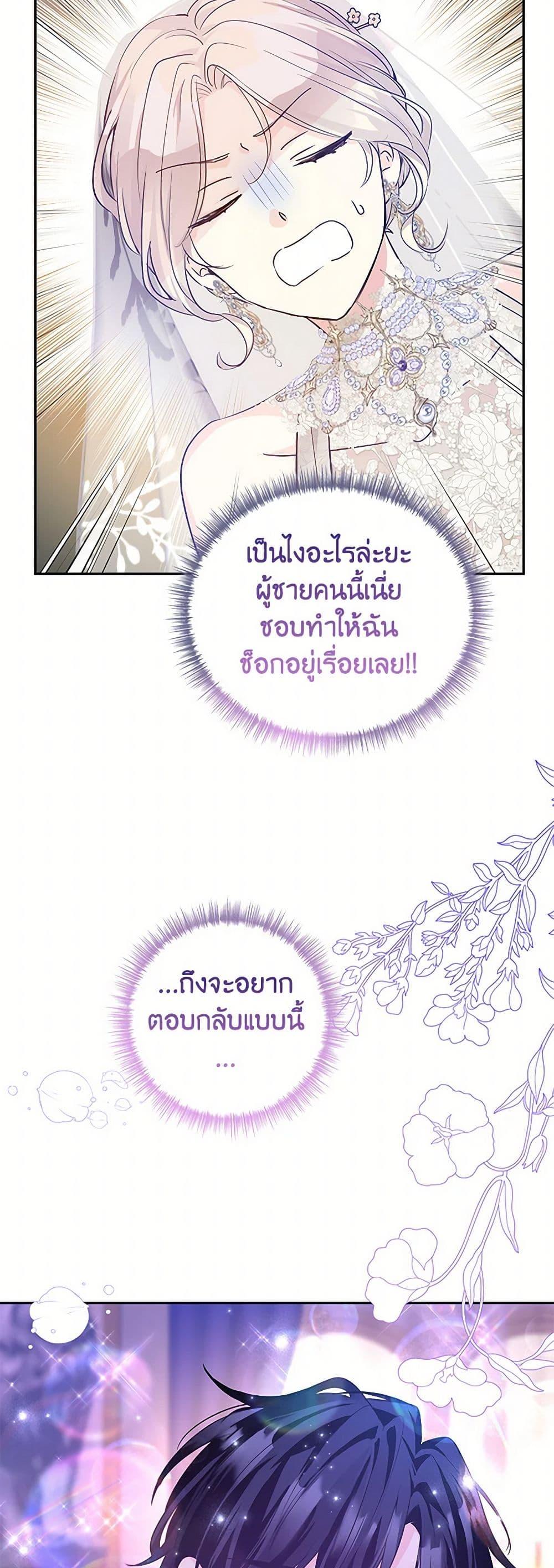 Manga-lc-com อ่านมังงะ อ่านการ์ตูน ออนไลน์ ฟรี I Will Change The Genre ตอนที่ 1 2 3 4 5 6 7 8 9 10 11 12 13 14 ฟรี ไม่มีโฆษณา Manga-lc - อ่าน มังงะ อ่าน การ์ตูน ออนไลน์ อ่านมังงะ ฟรี