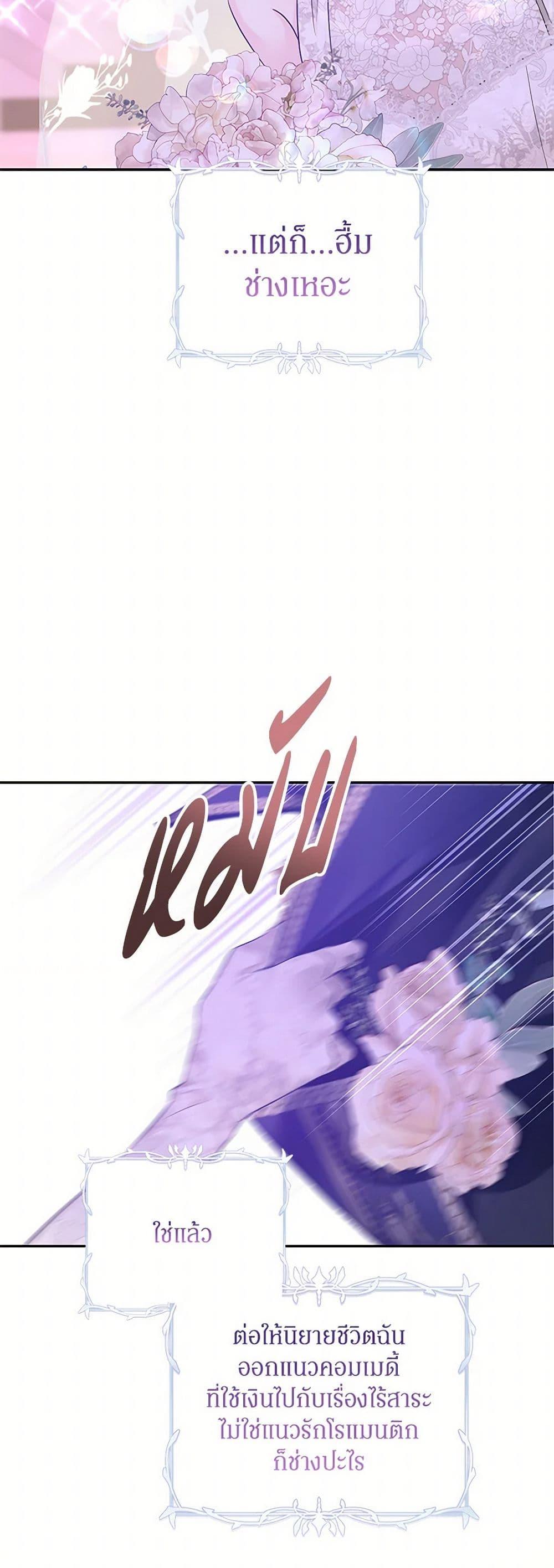 Manga-lc-com อ่านมังงะ อ่านการ์ตูน ออนไลน์ ฟรี I Will Change The Genre ตอนที่ 1 2 3 4 5 6 7 8 9 10 11 12 13 14 ฟรี ไม่มีโฆษณา Manga-lc - อ่าน มังงะ อ่าน การ์ตูน ออนไลน์ อ่านมังงะ ฟรี