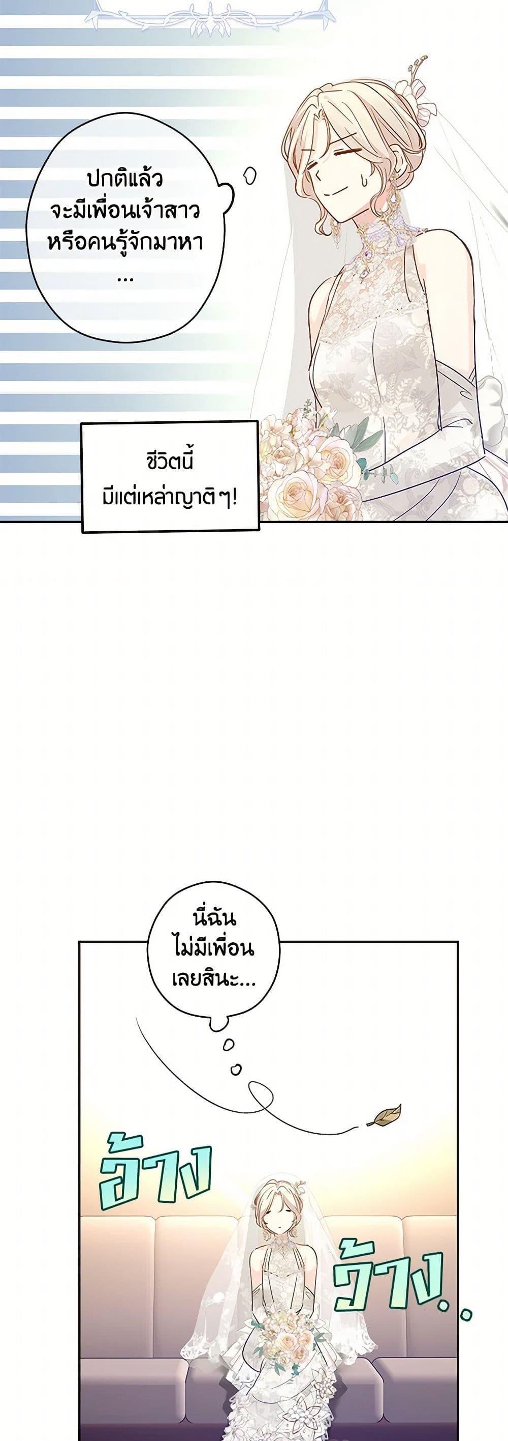 Manga-lc-com อ่านมังงะ อ่านการ์ตูน ออนไลน์ ฟรี I Will Change The Genre ตอนที่ 1 2 3 4 5 6 7 8 9 10 11 12 13 14 ฟรี ไม่มีโฆษณา Manga-lc - อ่าน มังงะ อ่าน การ์ตูน ออนไลน์ อ่านมังงะ ฟรี