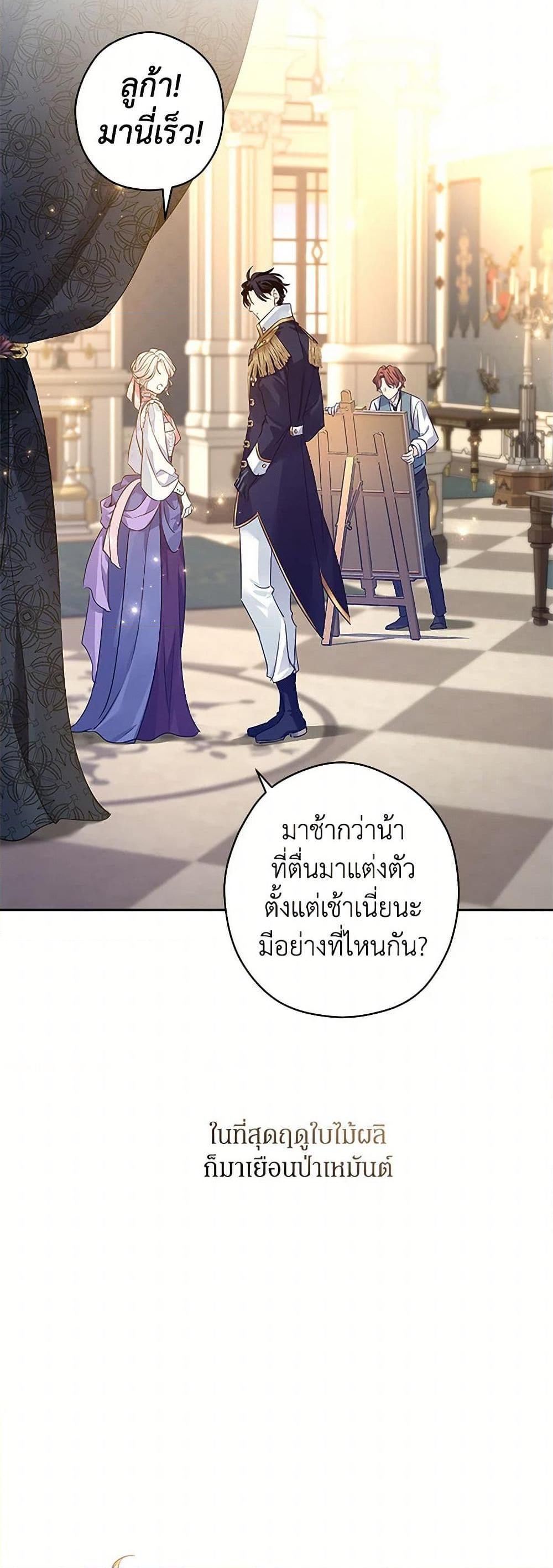 Manga-lc-com อ่านมังงะ อ่านการ์ตูน ออนไลน์ ฟรี I Will Change The Genre ตอนที่ 1 2 3 4 5 6 7 8 9 10 11 12 13 14 ฟรี ไม่มีโฆษณา Manga-lc - อ่าน มังงะ อ่าน การ์ตูน ออนไลน์ อ่านมังงะ ฟรี