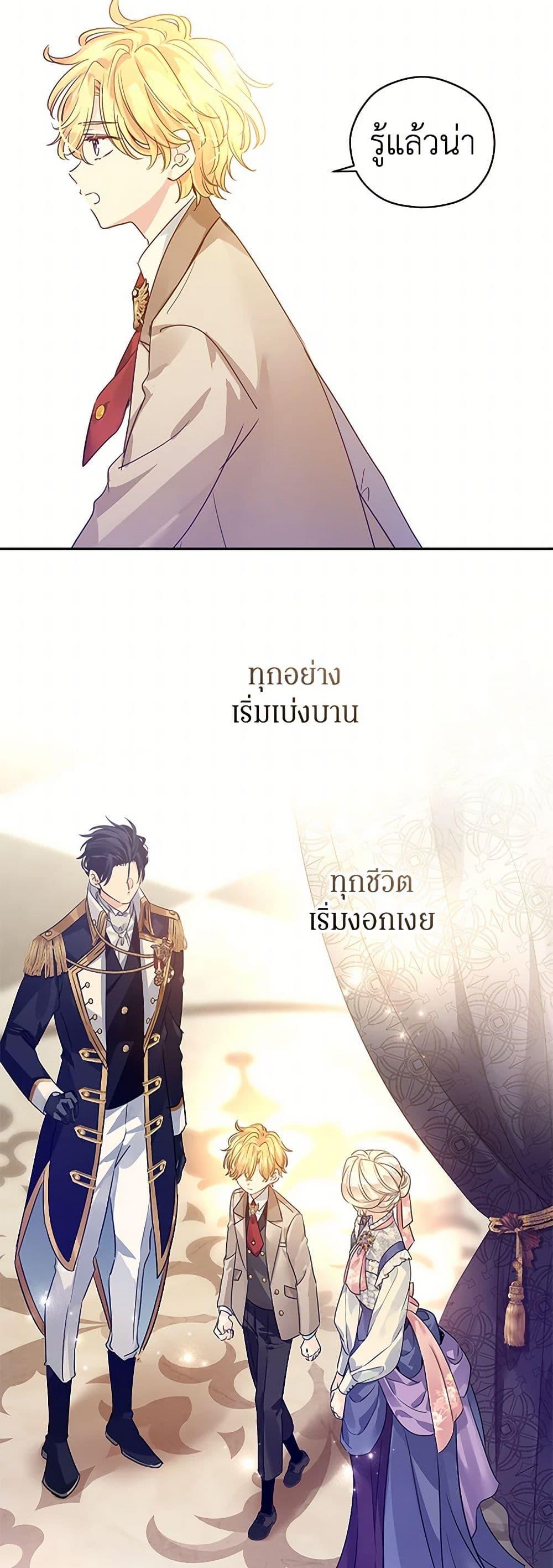 Manga-lc-com อ่านมังงะ อ่านการ์ตูน ออนไลน์ ฟรี I Will Change The Genre ตอนที่ 1 2 3 4 5 6 7 8 9 10 11 12 13 14 ฟรี ไม่มีโฆษณา Manga-lc - อ่าน มังงะ อ่าน การ์ตูน ออนไลน์ อ่านมังงะ ฟรี