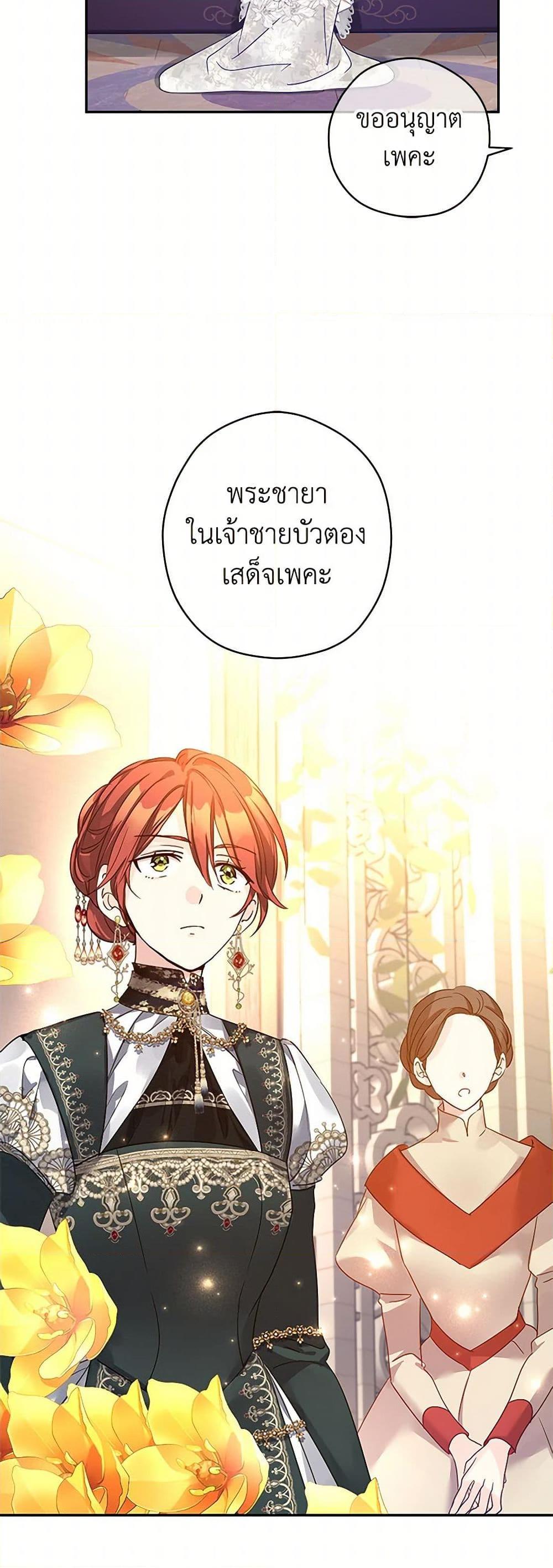 Manga-lc-com อ่านมังงะ อ่านการ์ตูน ออนไลน์ ฟรี I Will Change The Genre ตอนที่ 1 2 3 4 5 6 7 8 9 10 11 12 13 14 ฟรี ไม่มีโฆษณา Manga-lc - อ่าน มังงะ อ่าน การ์ตูน ออนไลน์ อ่านมังงะ ฟรี