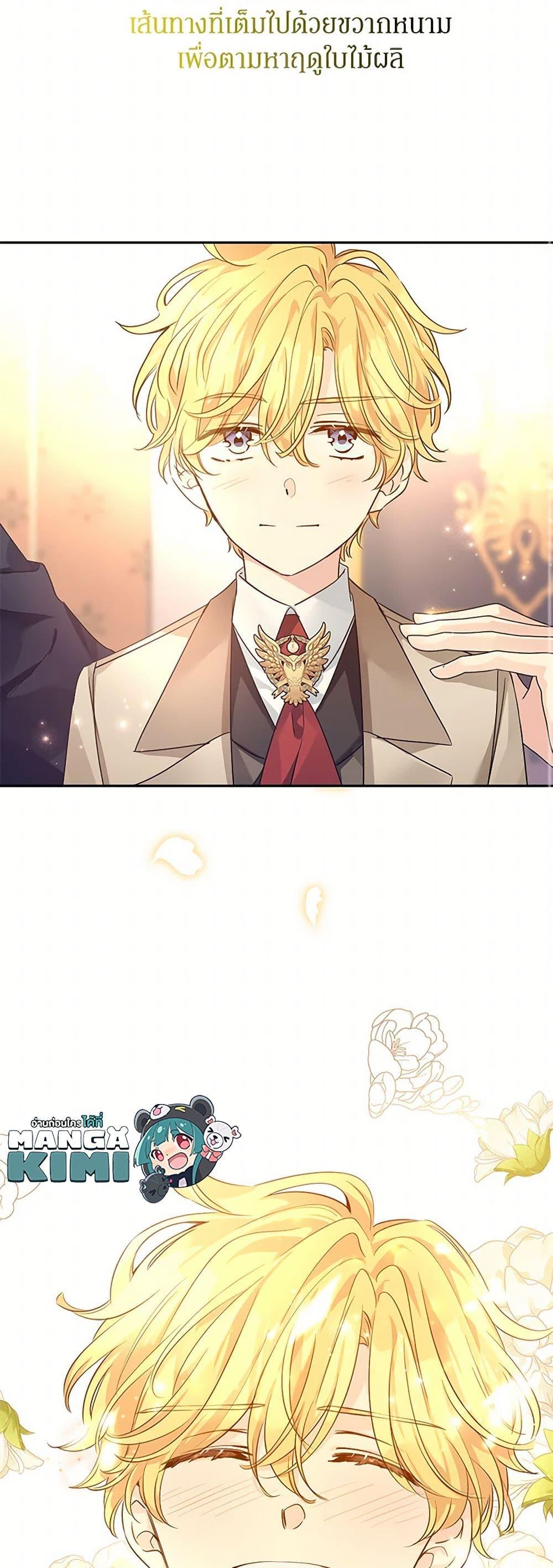 Manga-lc-com อ่านมังงะ อ่านการ์ตูน ออนไลน์ ฟรี I Will Change The Genre ตอนที่ 1 2 3 4 5 6 7 8 9 10 11 12 13 14 ฟรี ไม่มีโฆษณา Manga-lc - อ่าน มังงะ อ่าน การ์ตูน ออนไลน์ อ่านมังงะ ฟรี