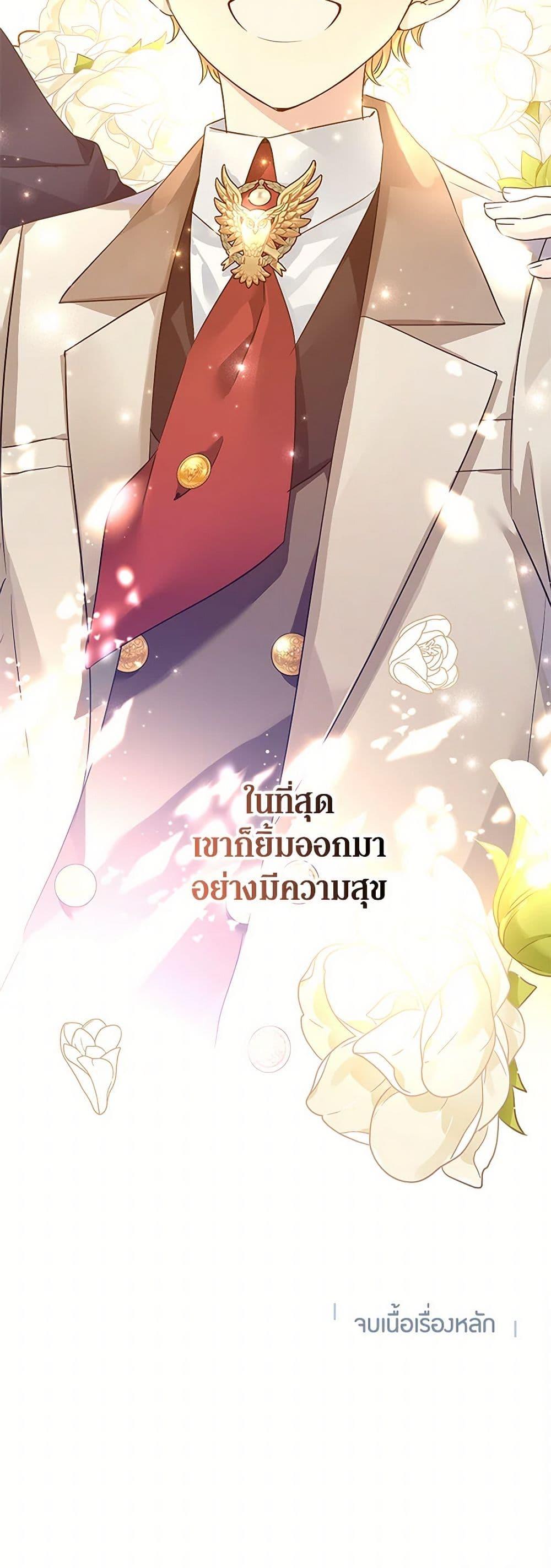 Manga-lc-com อ่านมังงะ อ่านการ์ตูน ออนไลน์ ฟรี I Will Change The Genre ตอนที่ 1 2 3 4 5 6 7 8 9 10 11 12 13 14 ฟรี ไม่มีโฆษณา Manga-lc - อ่าน มังงะ อ่าน การ์ตูน ออนไลน์ อ่านมังงะ ฟรี