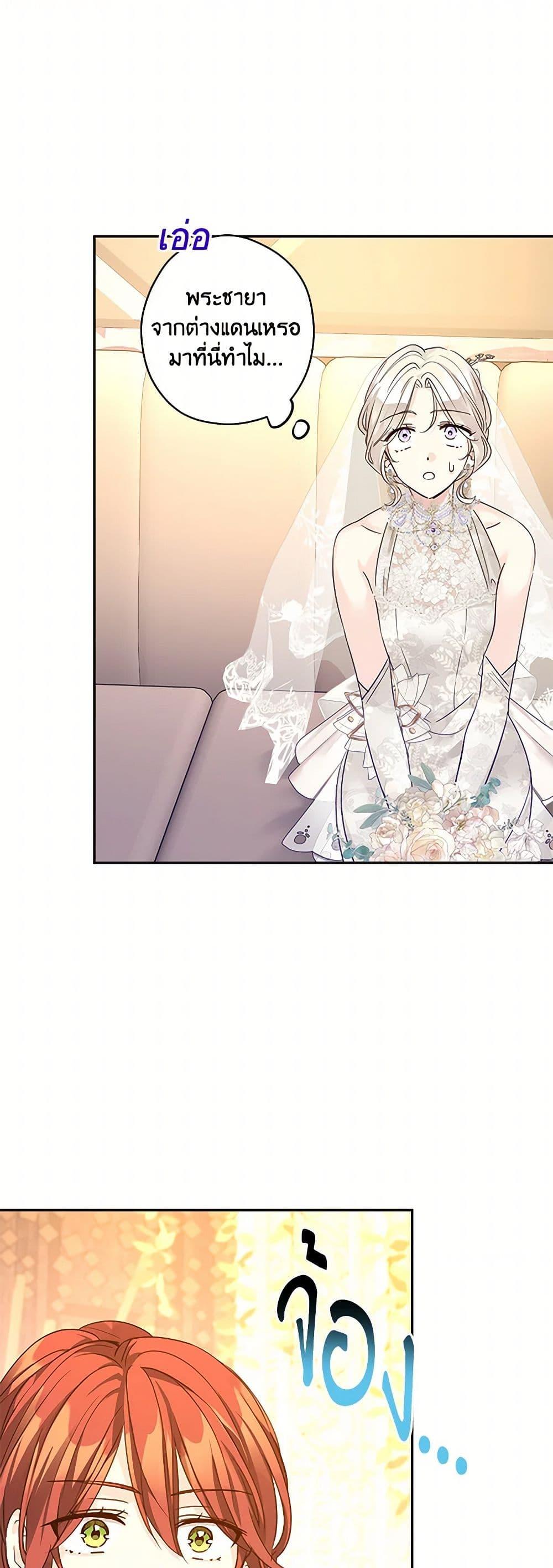 Manga-lc-com อ่านมังงะ อ่านการ์ตูน ออนไลน์ ฟรี I Will Change The Genre ตอนที่ 1 2 3 4 5 6 7 8 9 10 11 12 13 14 ฟรี ไม่มีโฆษณา Manga-lc - อ่าน มังงะ อ่าน การ์ตูน ออนไลน์ อ่านมังงะ ฟรี