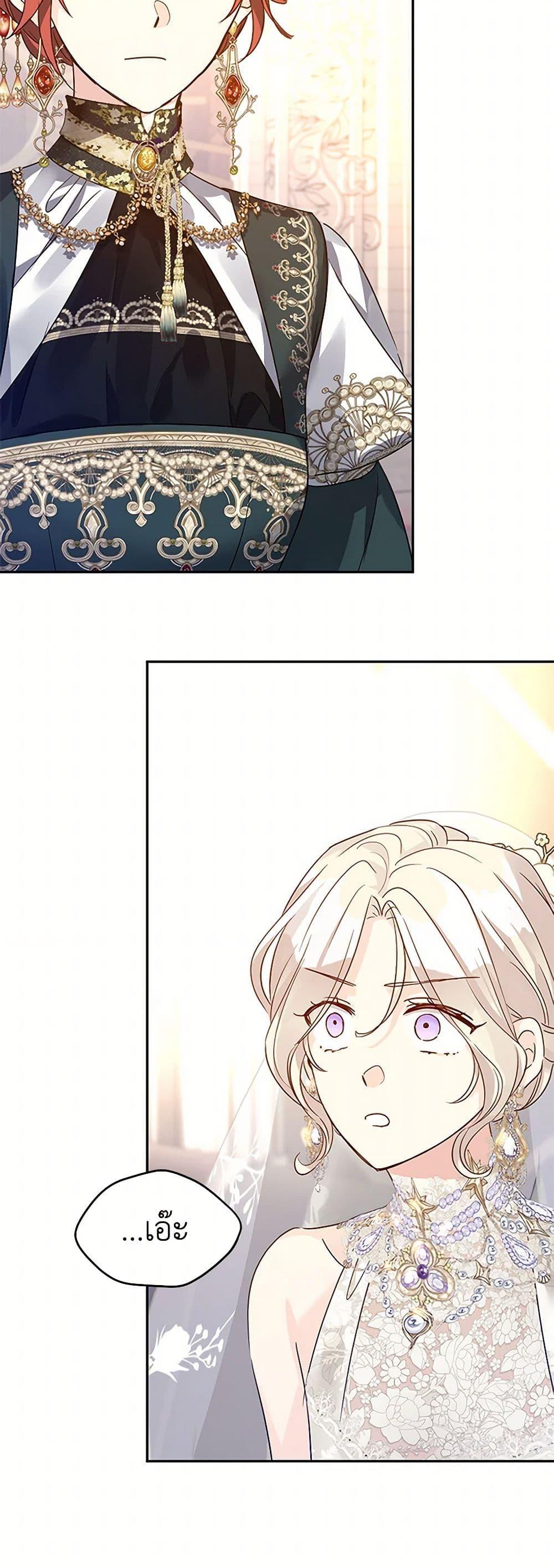 Manga-lc-com อ่านมังงะ อ่านการ์ตูน ออนไลน์ ฟรี I Will Change The Genre ตอนที่ 1 2 3 4 5 6 7 8 9 10 11 12 13 14 ฟรี ไม่มีโฆษณา Manga-lc - อ่าน มังงะ อ่าน การ์ตูน ออนไลน์ อ่านมังงะ ฟรี