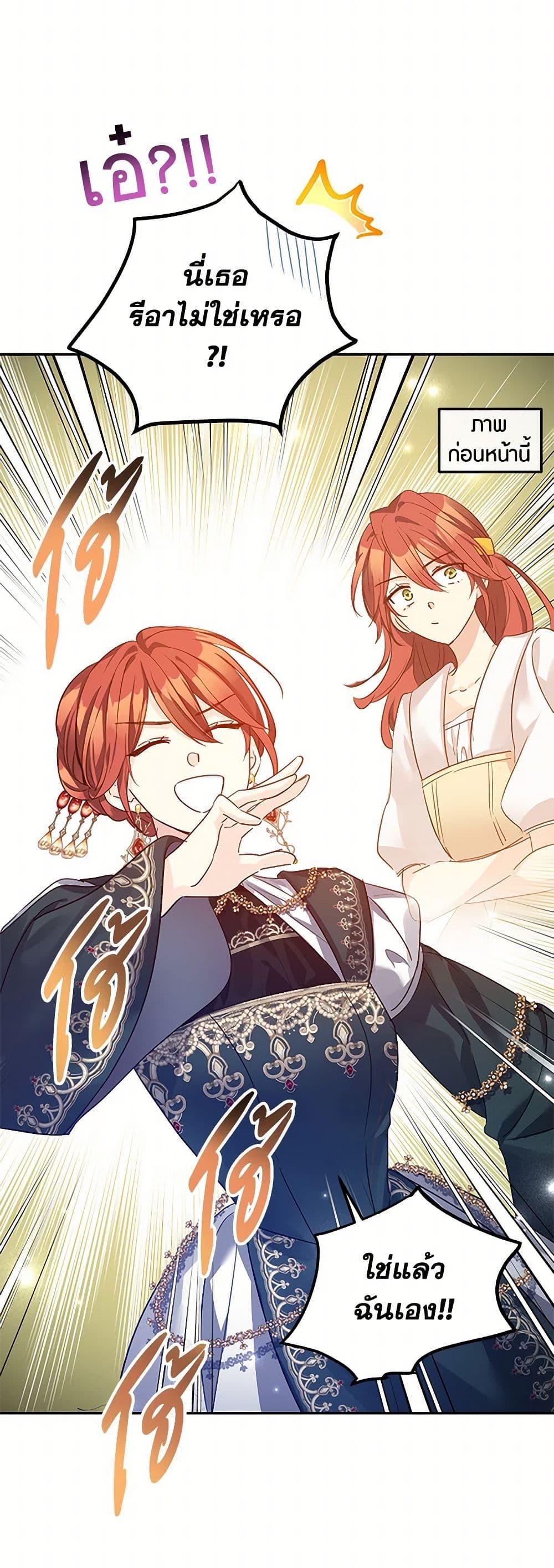 Manga-lc-com อ่านมังงะ อ่านการ์ตูน ออนไลน์ ฟรี I Will Change The Genre ตอนที่ 1 2 3 4 5 6 7 8 9 10 11 12 13 14 ฟรี ไม่มีโฆษณา Manga-lc - อ่าน มังงะ อ่าน การ์ตูน ออนไลน์ อ่านมังงะ ฟรี