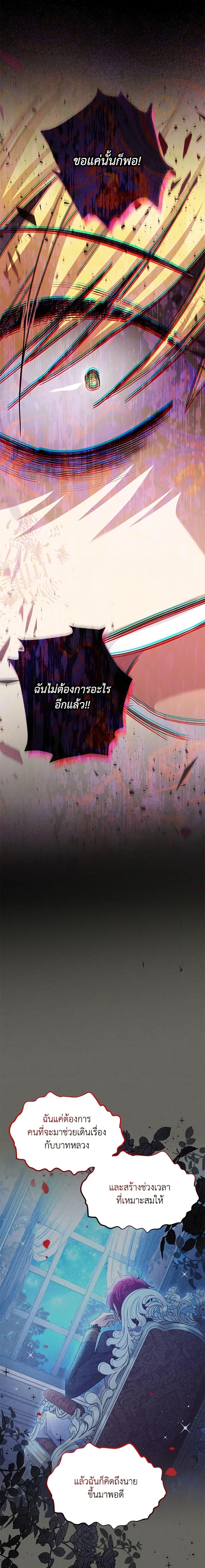 Manga-lc-com อ่านมังงะ อ่านการ์ตูน ออนไลน์ ฟรี The Soulless Duchess ตอนที่ 1 2 3 4 5 6 7 8 9 10 11 12 13 14 ฟรี ไม่มีโฆษณา Manga-lc - อ่าน มังงะ อ่าน การ์ตูน ออนไลน์ อ่านมังงะ ฟรี