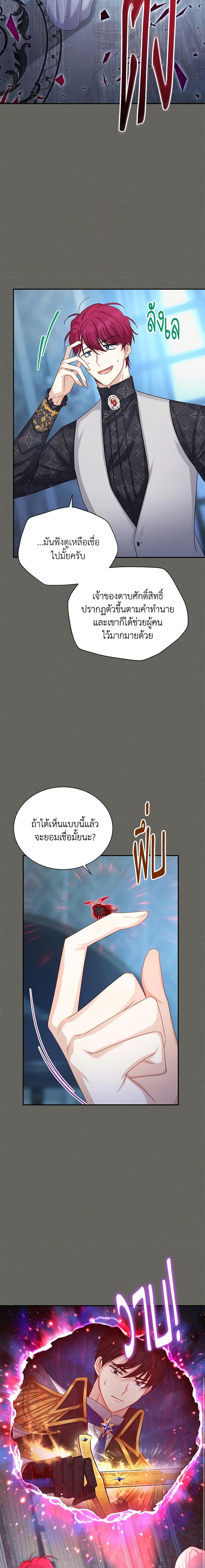 Manga-lc-com อ่านมังงะ อ่านการ์ตูน ออนไลน์ ฟรี The Soulless Duchess ตอนที่ 1 2 3 4 5 6 7 8 9 10 11 12 13 14 ฟรี ไม่มีโฆษณา Manga-lc - อ่าน มังงะ อ่าน การ์ตูน ออนไลน์ อ่านมังงะ ฟรี