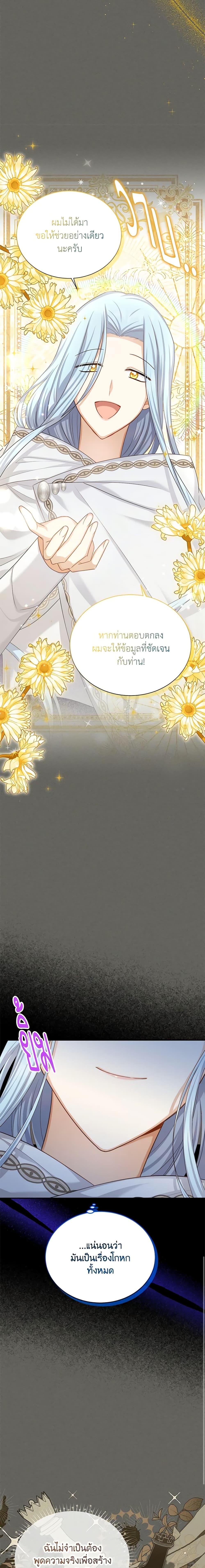 Manga-lc-com อ่านมังงะ อ่านการ์ตูน ออนไลน์ ฟรี The Soulless Duchess ตอนที่ 1 2 3 4 5 6 7 8 9 10 11 12 13 14 ฟรี ไม่มีโฆษณา Manga-lc - อ่าน มังงะ อ่าน การ์ตูน ออนไลน์ อ่านมังงะ ฟรี