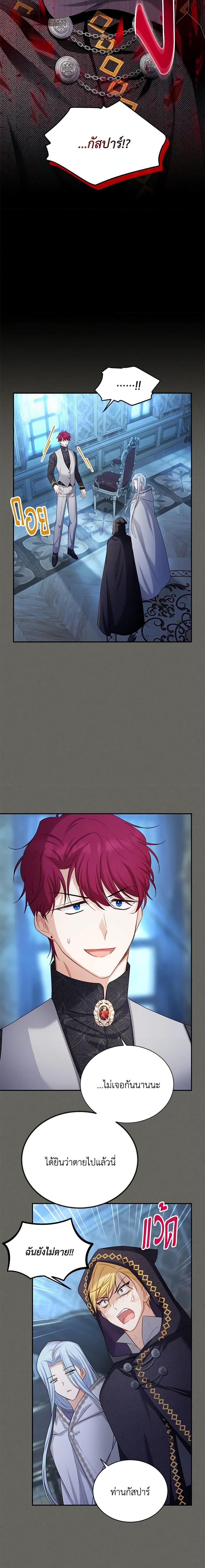 Manga-lc-com อ่านมังงะ อ่านการ์ตูน ออนไลน์ ฟรี The Soulless Duchess ตอนที่ 1 2 3 4 5 6 7 8 9 10 11 12 13 14 ฟรี ไม่มีโฆษณา Manga-lc - อ่าน มังงะ อ่าน การ์ตูน ออนไลน์ อ่านมังงะ ฟรี