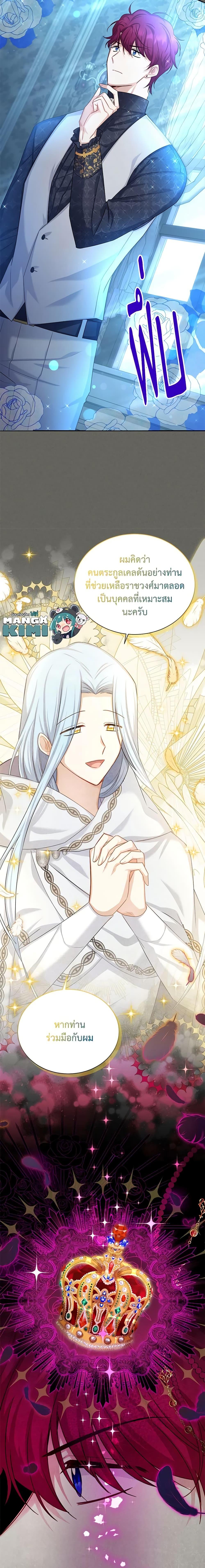 Manga-lc-com อ่านมังงะ อ่านการ์ตูน ออนไลน์ ฟรี The Soulless Duchess ตอนที่ 1 2 3 4 5 6 7 8 9 10 11 12 13 14 ฟรี ไม่มีโฆษณา Manga-lc - อ่าน มังงะ อ่าน การ์ตูน ออนไลน์ อ่านมังงะ ฟรี