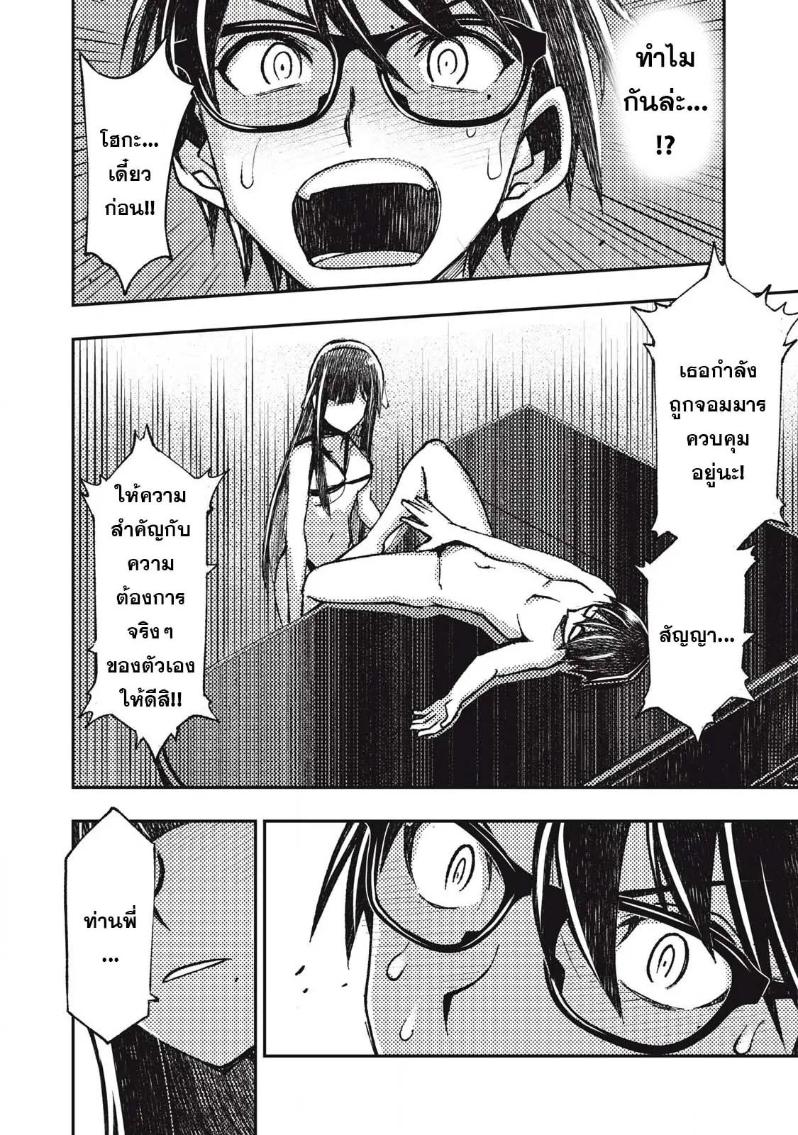 Manga-lc-com อ่านมังงะ อ่านการ์ตูน ออนไลน์ ฟรี Maokin～Joshikou Kyoushi No Ore No Kingyoku Ni Maou Ga Yadotta Ken～ ตอนที่ 1 2 3 4 5 6 7 8 9 10 11 12 13 14 ฟรี ไม่มีโฆษณา Manga-lc - อ่าน มังงะ อ่าน การ์ตูน ออนไลน์ อ่านมังงะ ฟรี