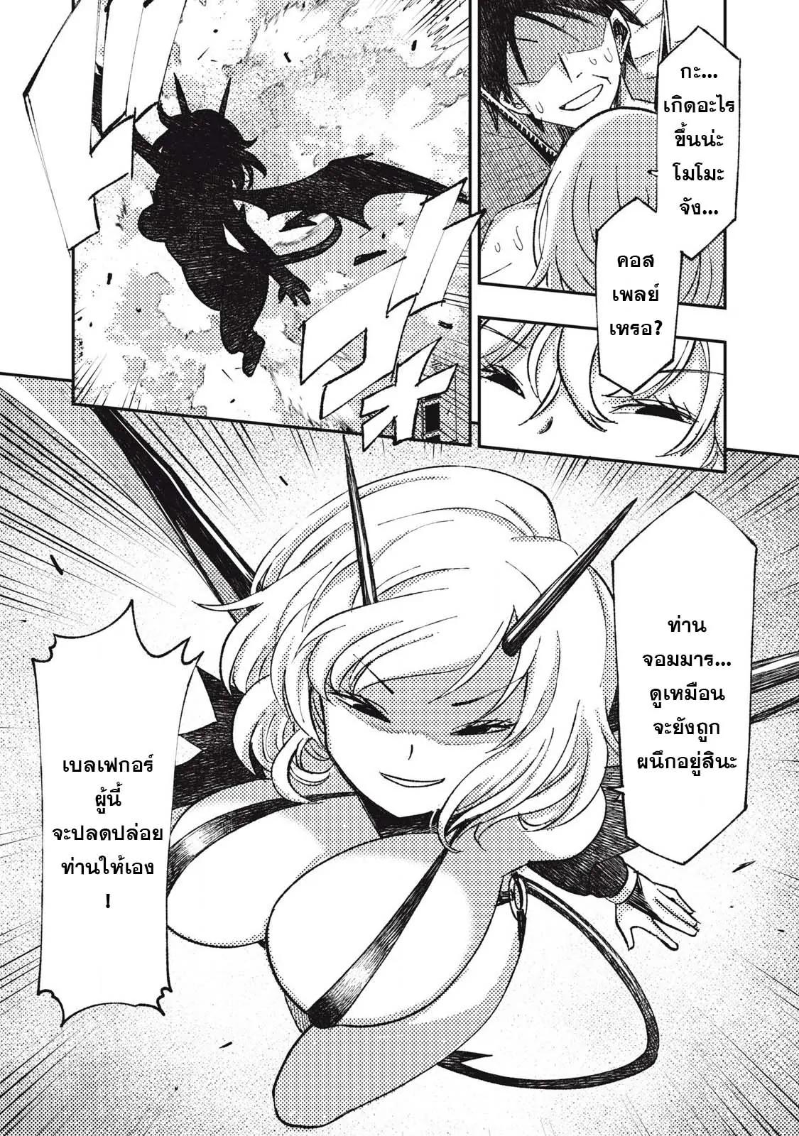 Manga-lc-com อ่านมังงะ อ่านการ์ตูน ออนไลน์ ฟรี Maokin～Joshikou Kyoushi No Ore No Kingyoku Ni Maou Ga Yadotta Ken～ ตอนที่ 1 2 3 4 5 6 7 8 9 10 11 12 13 14 ฟรี ไม่มีโฆษณา Manga-lc - อ่าน มังงะ อ่าน การ์ตูน ออนไลน์ อ่านมังงะ ฟรี