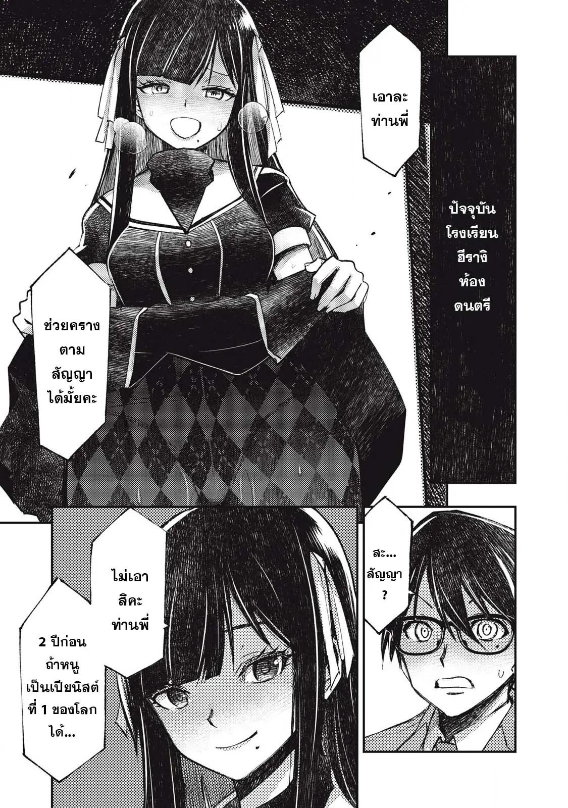 Manga-lc-com อ่านมังงะ อ่านการ์ตูน ออนไลน์ ฟรี Maokin～Joshikou Kyoushi No Ore No Kingyoku Ni Maou Ga Yadotta Ken～ ตอนที่ 1 2 3 4 5 6 7 8 9 10 11 12 13 14 ฟรี ไม่มีโฆษณา Manga-lc - อ่าน มังงะ อ่าน การ์ตูน ออนไลน์ อ่านมังงะ ฟรี