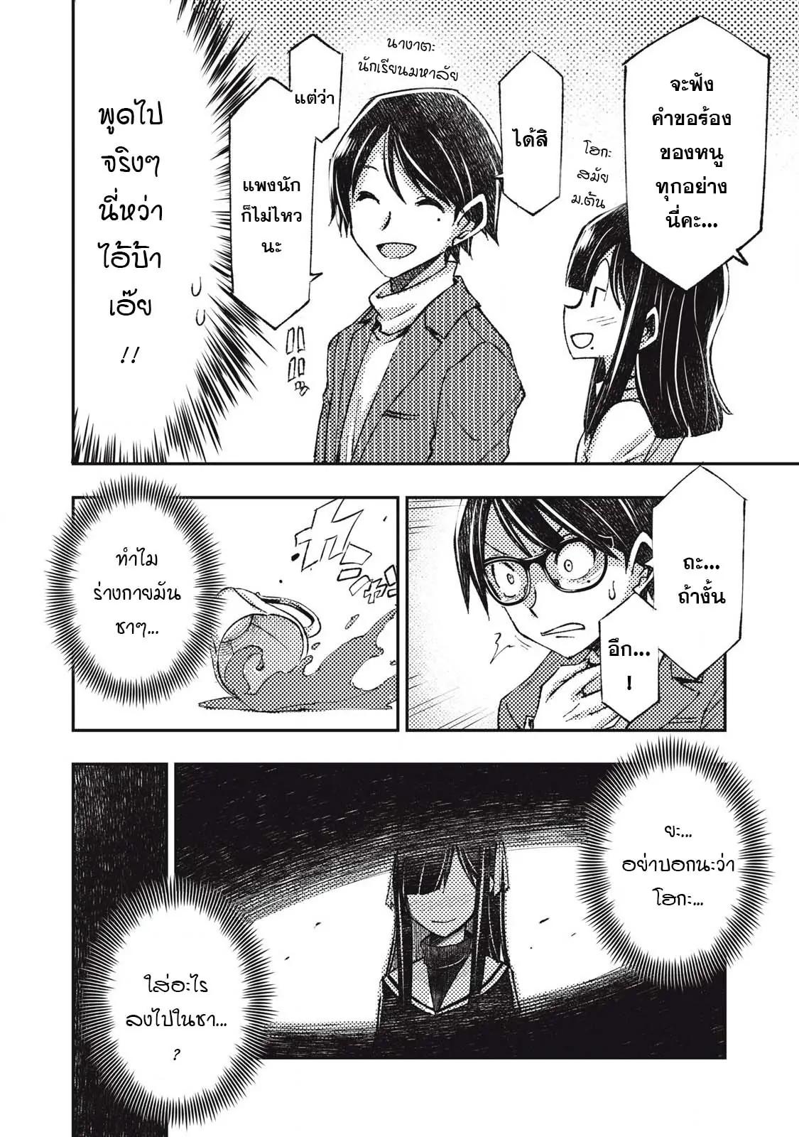 Manga-lc-com อ่านมังงะ อ่านการ์ตูน ออนไลน์ ฟรี Maokin～Joshikou Kyoushi No Ore No Kingyoku Ni Maou Ga Yadotta Ken～ ตอนที่ 1 2 3 4 5 6 7 8 9 10 11 12 13 14 ฟรี ไม่มีโฆษณา Manga-lc - อ่าน มังงะ อ่าน การ์ตูน ออนไลน์ อ่านมังงะ ฟรี