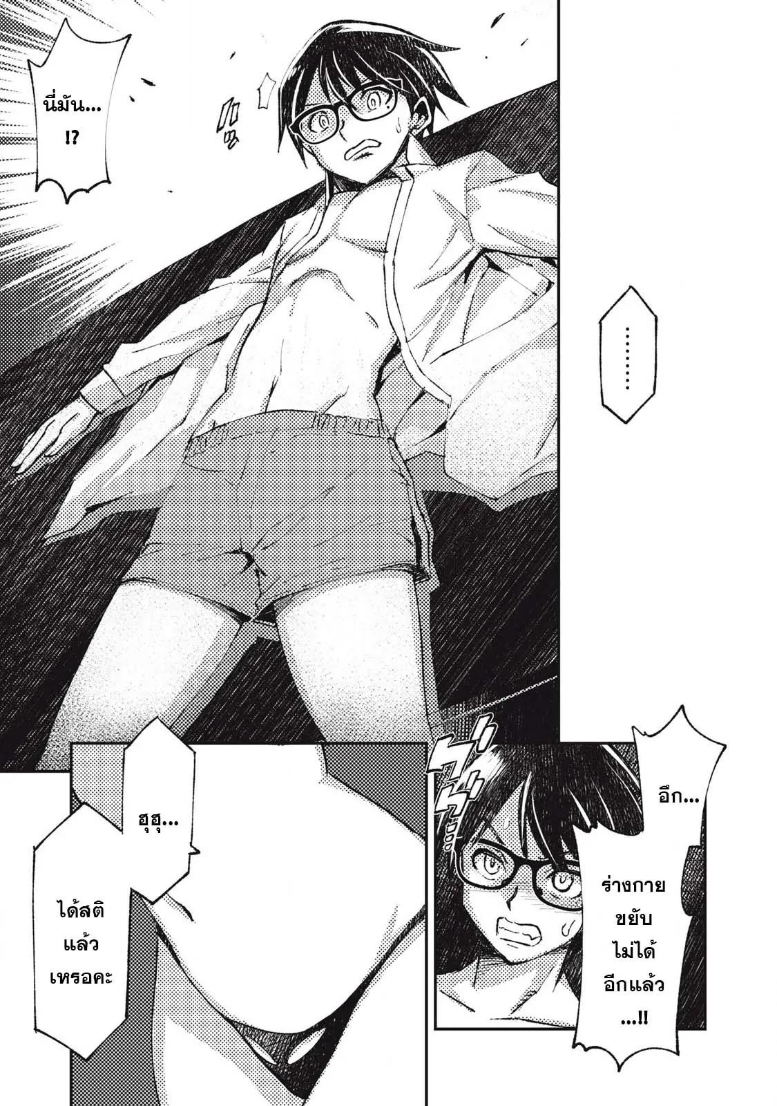 Manga-lc-com อ่านมังงะ อ่านการ์ตูน ออนไลน์ ฟรี Maokin～Joshikou Kyoushi No Ore No Kingyoku Ni Maou Ga Yadotta Ken～ ตอนที่ 1 2 3 4 5 6 7 8 9 10 11 12 13 14 ฟรี ไม่มีโฆษณา Manga-lc - อ่าน มังงะ อ่าน การ์ตูน ออนไลน์ อ่านมังงะ ฟรี
