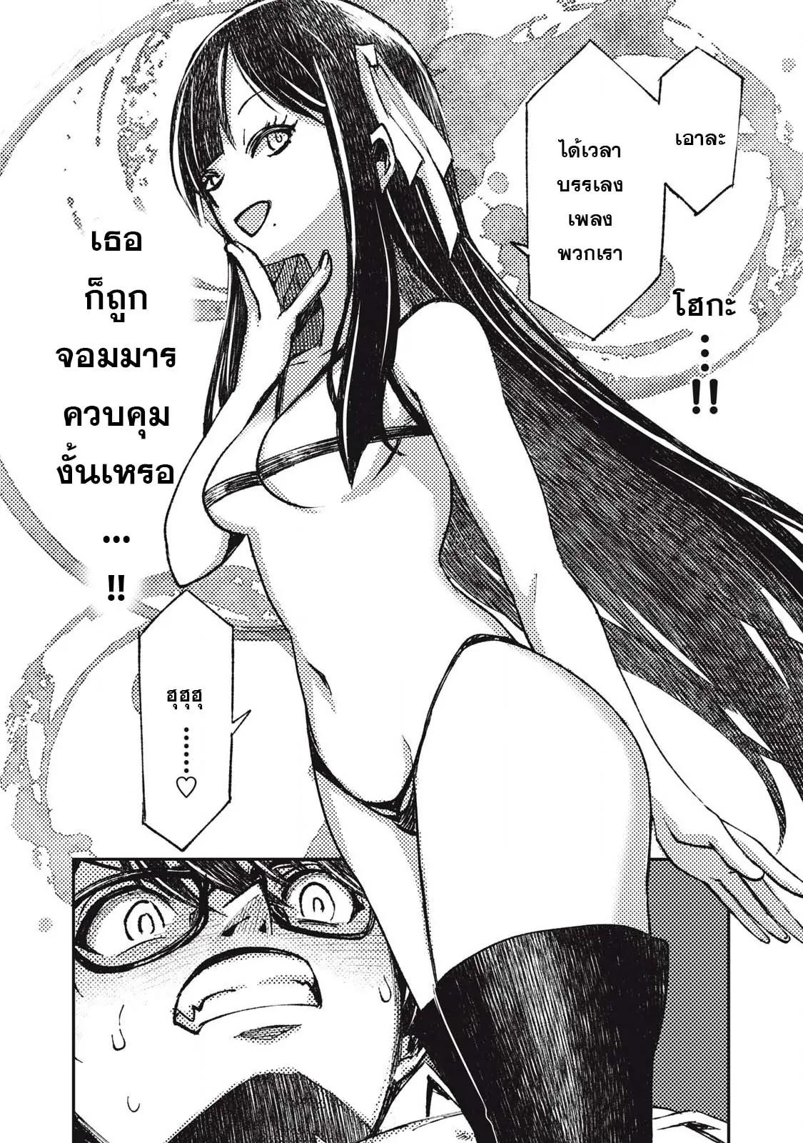 Manga-lc-com อ่านมังงะ อ่านการ์ตูน ออนไลน์ ฟรี Maokin～Joshikou Kyoushi No Ore No Kingyoku Ni Maou Ga Yadotta Ken～ ตอนที่ 1 2 3 4 5 6 7 8 9 10 11 12 13 14 ฟรี ไม่มีโฆษณา Manga-lc - อ่าน มังงะ อ่าน การ์ตูน ออนไลน์ อ่านมังงะ ฟรี