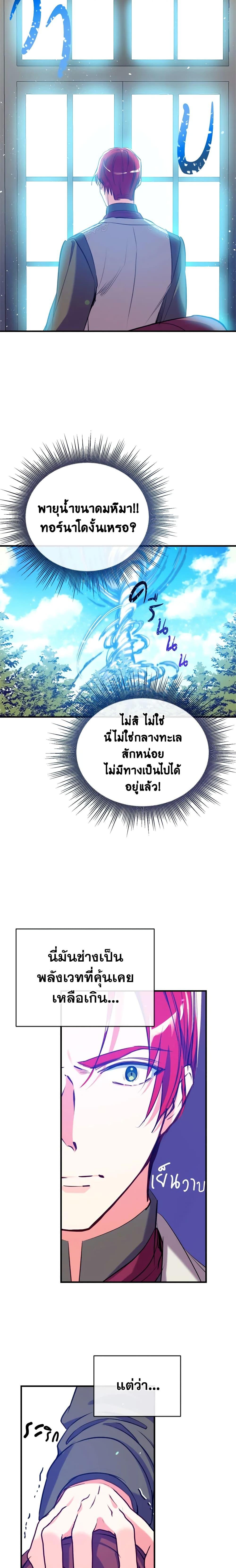 Manga-lc-com อ่านมังงะ อ่านการ์ตูน ออนไลน์ ฟรี Can We Become a Family ตอนที่ 1 2 3 4 5 6 7 8 9 10 11 12 13 14 ฟรี ไม่มีโฆษณา Manga-lc - อ่าน มังงะ อ่าน การ์ตูน ออนไลน์ อ่านมังงะ ฟรี