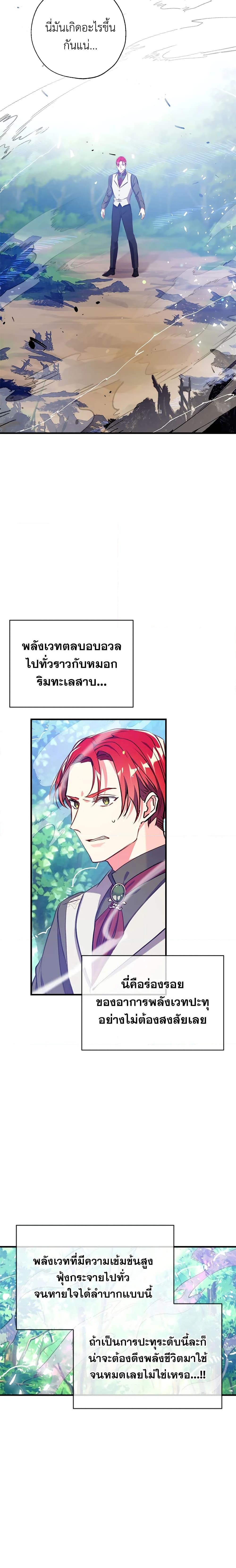 Manga-lc-com อ่านมังงะ อ่านการ์ตูน ออนไลน์ ฟรี Can We Become a Family ตอนที่ 1 2 3 4 5 6 7 8 9 10 11 12 13 14 ฟรี ไม่มีโฆษณา Manga-lc - อ่าน มังงะ อ่าน การ์ตูน ออนไลน์ อ่านมังงะ ฟรี
