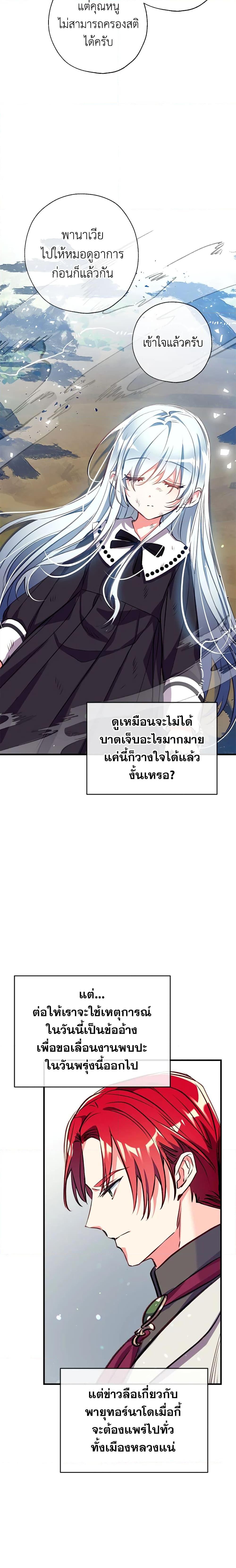 Manga-lc-com อ่านมังงะ อ่านการ์ตูน ออนไลน์ ฟรี Can We Become a Family ตอนที่ 1 2 3 4 5 6 7 8 9 10 11 12 13 14 ฟรี ไม่มีโฆษณา Manga-lc - อ่าน มังงะ อ่าน การ์ตูน ออนไลน์ อ่านมังงะ ฟรี