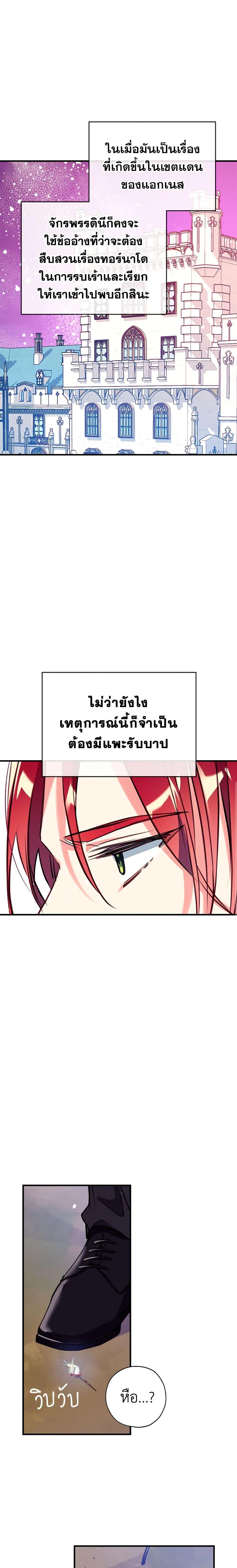 Manga-lc-com อ่านมังงะ อ่านการ์ตูน ออนไลน์ ฟรี Can We Become a Family ตอนที่ 1 2 3 4 5 6 7 8 9 10 11 12 13 14 ฟรี ไม่มีโฆษณา Manga-lc - อ่าน มังงะ อ่าน การ์ตูน ออนไลน์ อ่านมังงะ ฟรี