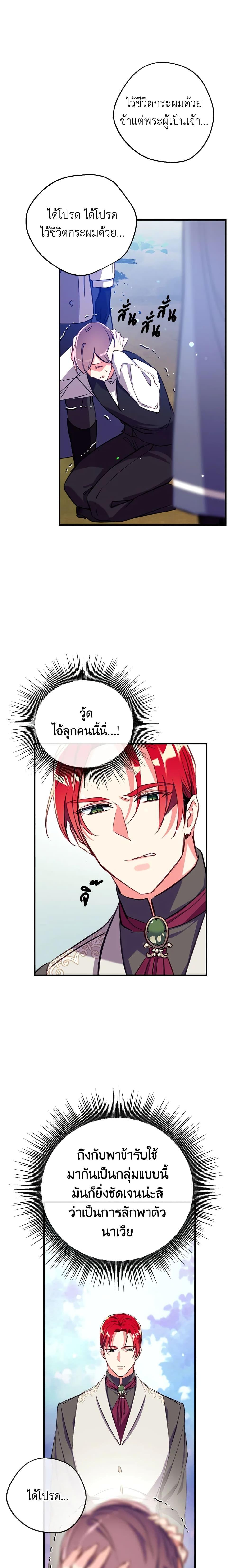 Manga-lc-com อ่านมังงะ อ่านการ์ตูน ออนไลน์ ฟรี Can We Become a Family ตอนที่ 1 2 3 4 5 6 7 8 9 10 11 12 13 14 ฟรี ไม่มีโฆษณา Manga-lc - อ่าน มังงะ อ่าน การ์ตูน ออนไลน์ อ่านมังงะ ฟรี