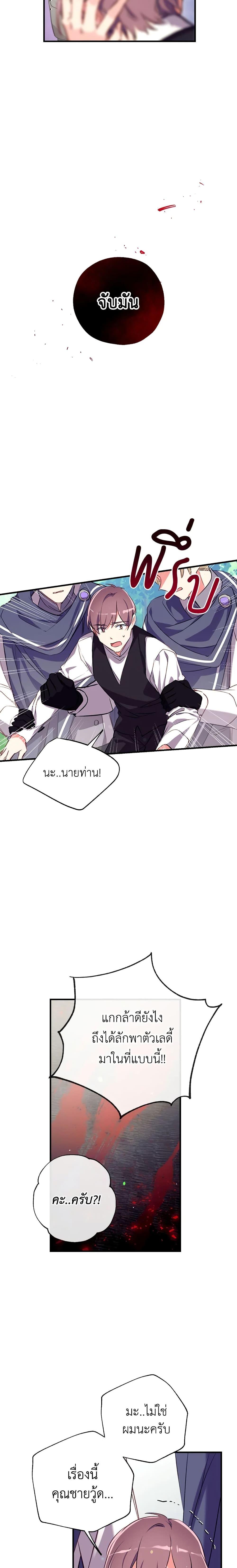 Manga-lc-com อ่านมังงะ อ่านการ์ตูน ออนไลน์ ฟรี Can We Become a Family ตอนที่ 1 2 3 4 5 6 7 8 9 10 11 12 13 14 ฟรี ไม่มีโฆษณา Manga-lc - อ่าน มังงะ อ่าน การ์ตูน ออนไลน์ อ่านมังงะ ฟรี