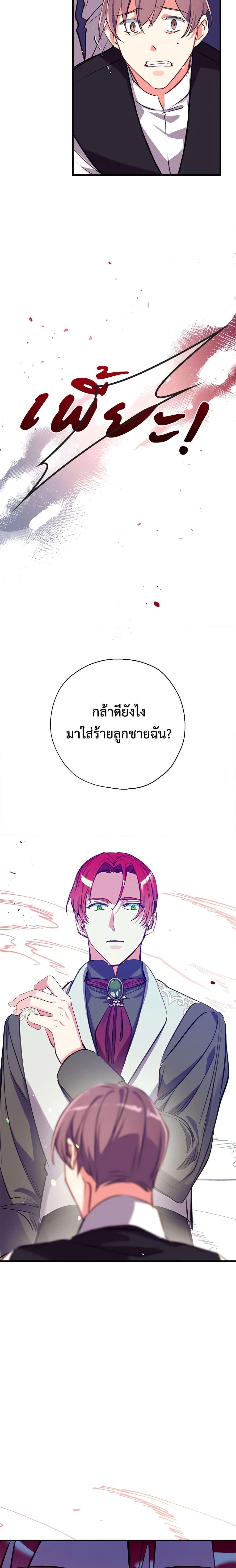 Manga-lc-com อ่านมังงะ อ่านการ์ตูน ออนไลน์ ฟรี Can We Become a Family ตอนที่ 1 2 3 4 5 6 7 8 9 10 11 12 13 14 ฟรี ไม่มีโฆษณา Manga-lc - อ่าน มังงะ อ่าน การ์ตูน ออนไลน์ อ่านมังงะ ฟรี